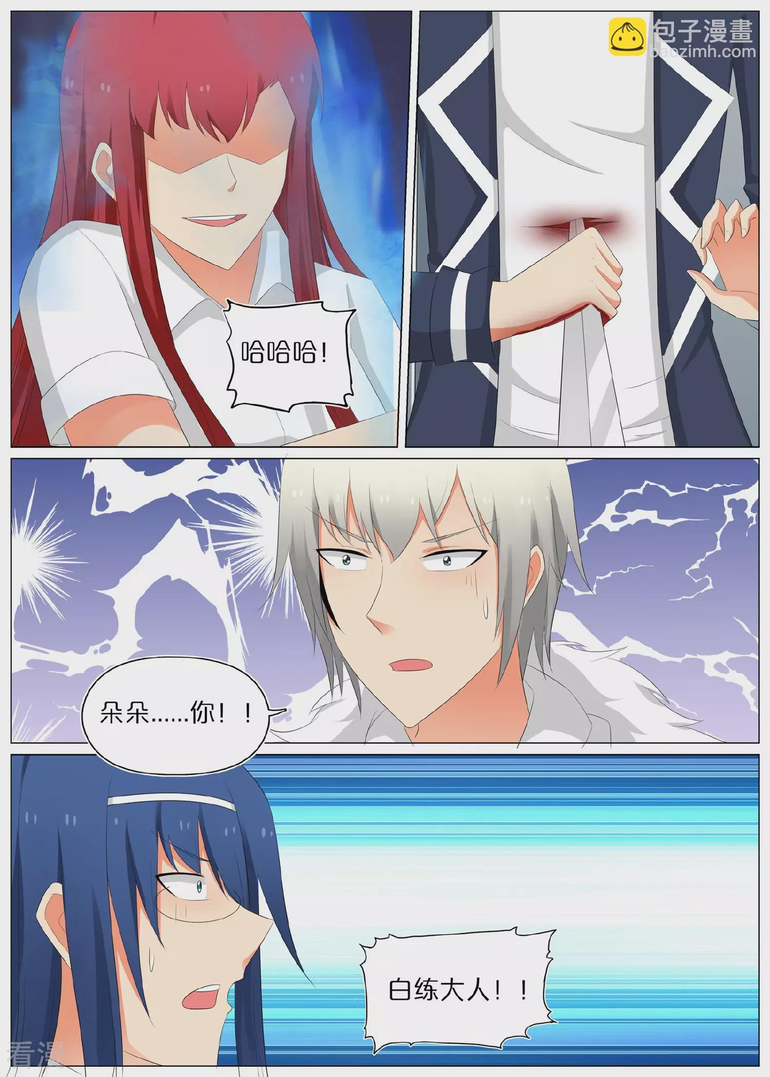 第78话