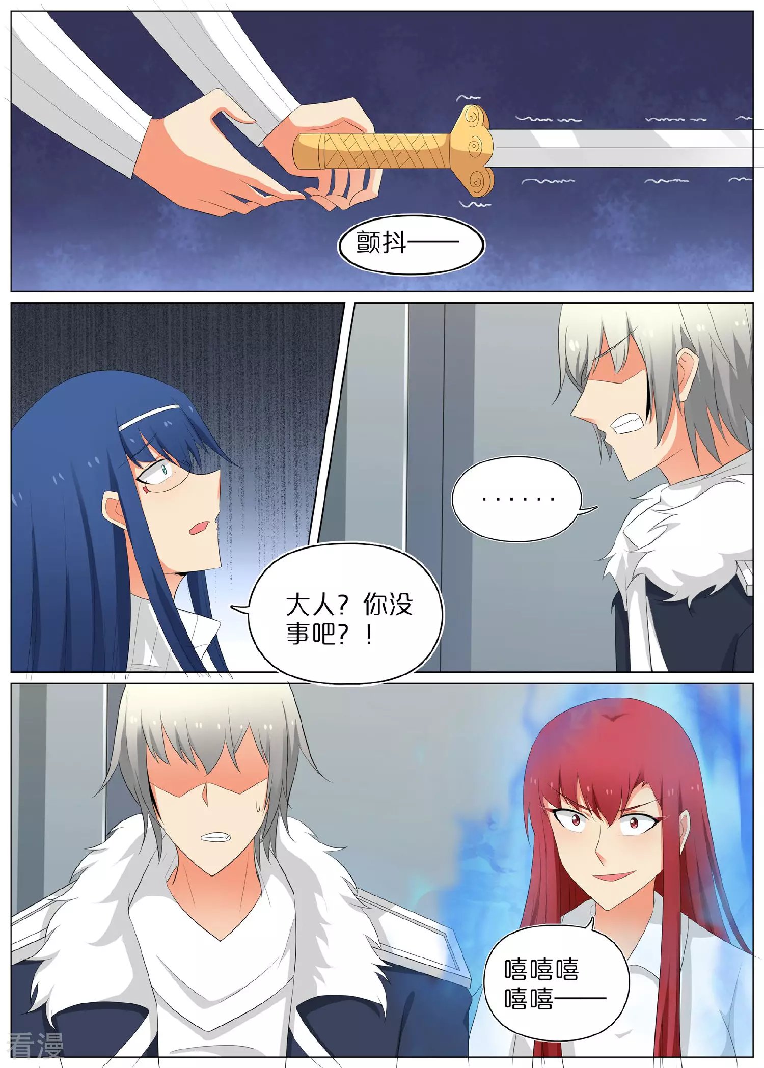 第78话