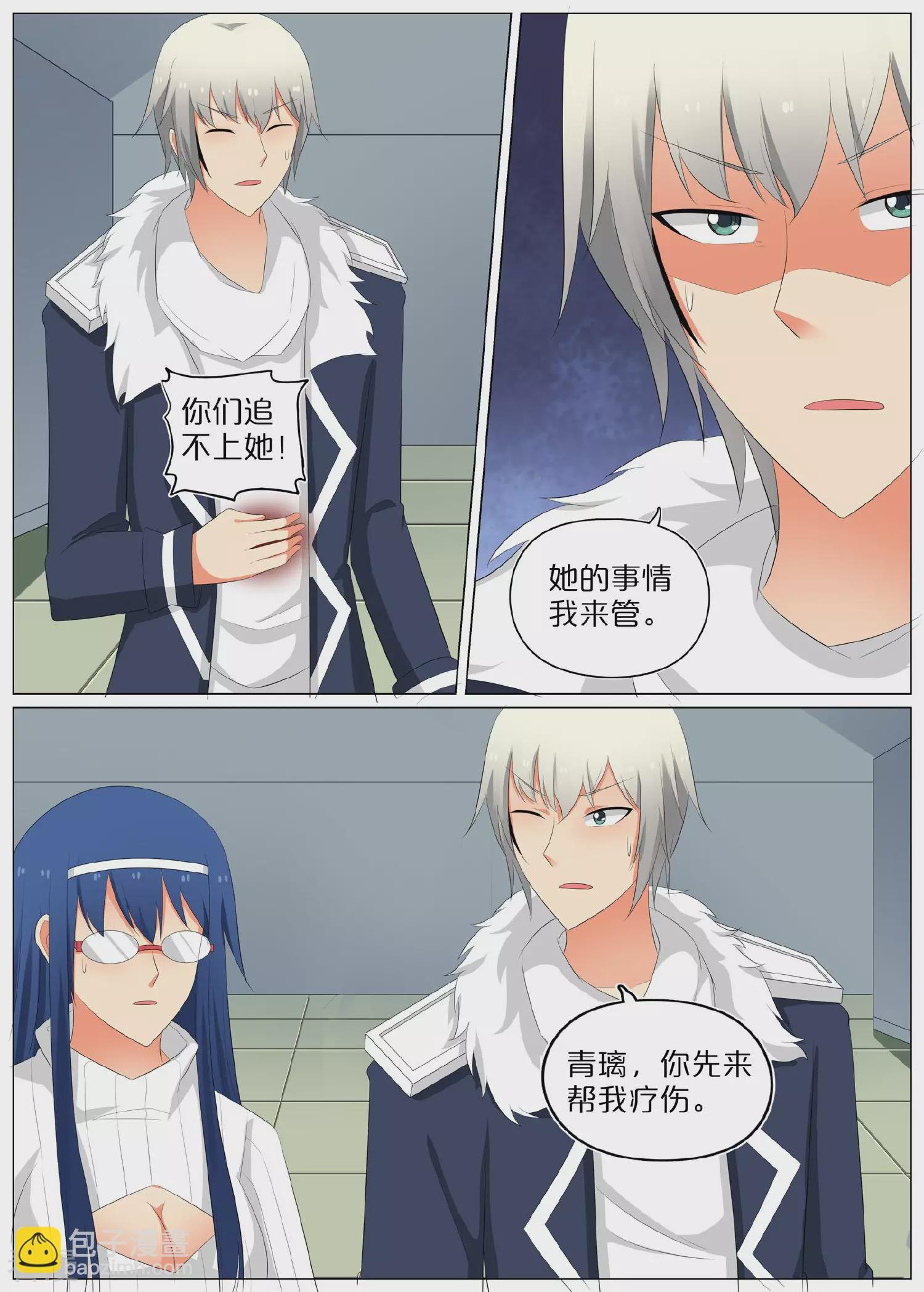 第78话