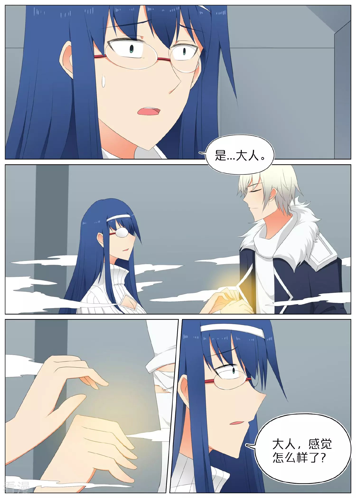 第78话