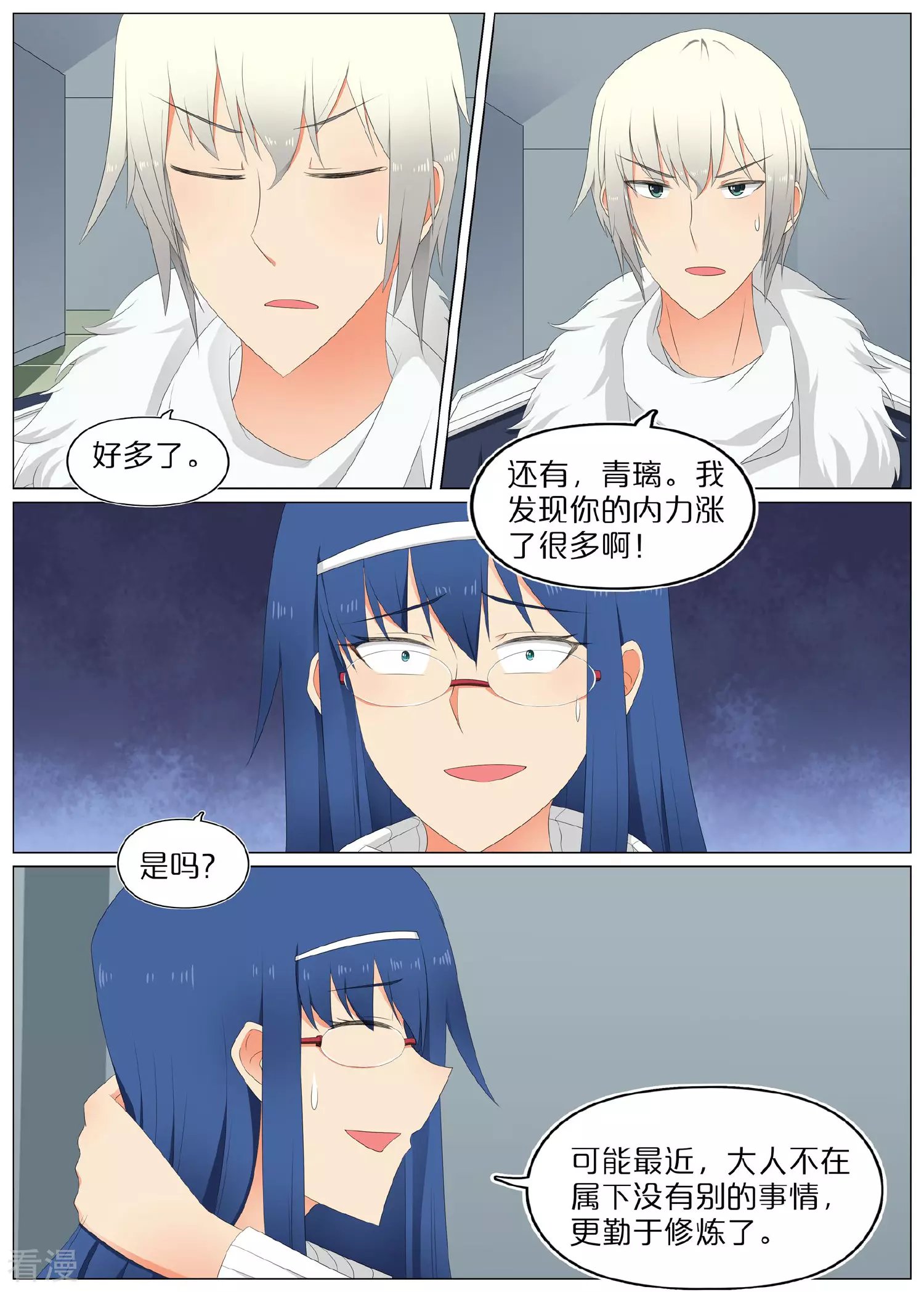 第78话