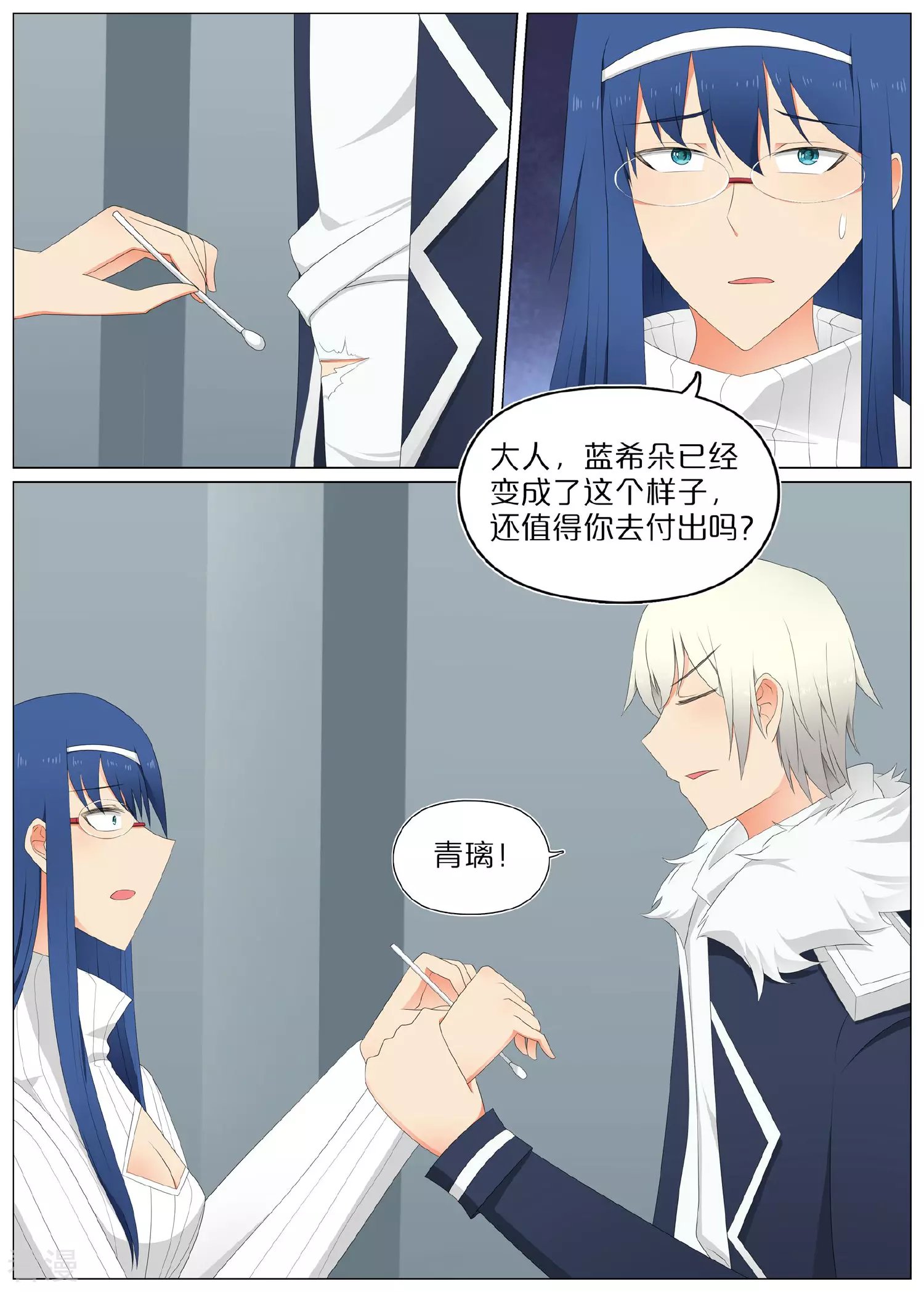 第78话