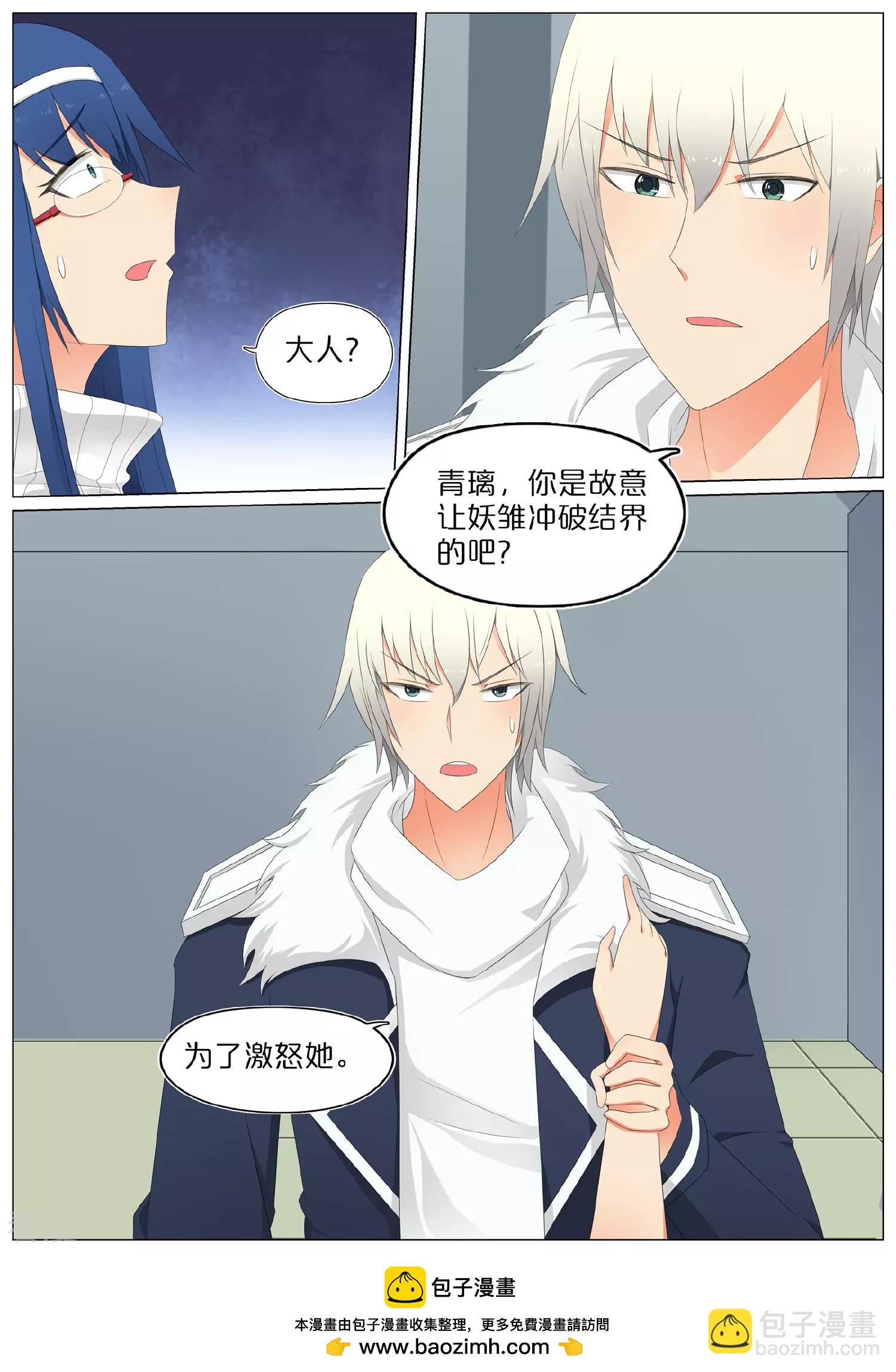 第78话