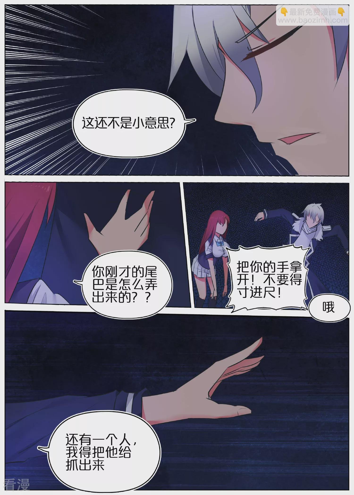 第7话