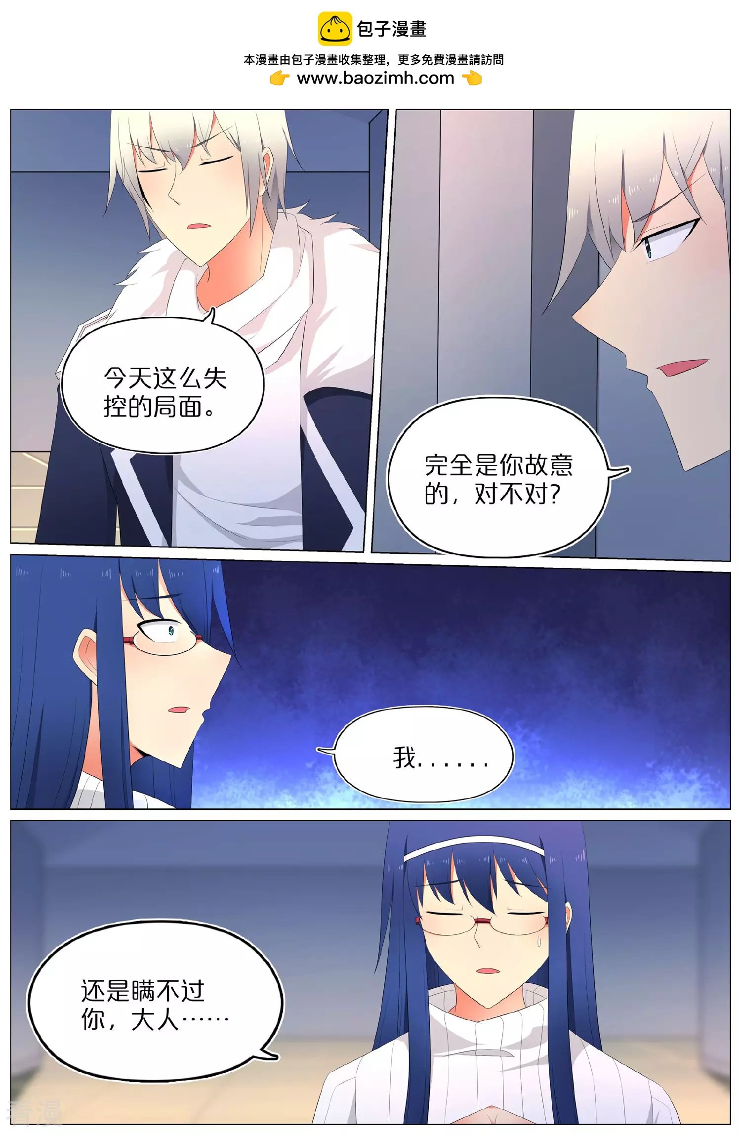 第79话