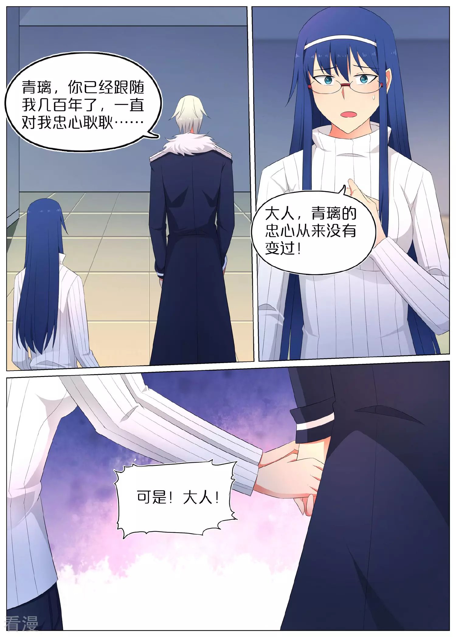 第79话