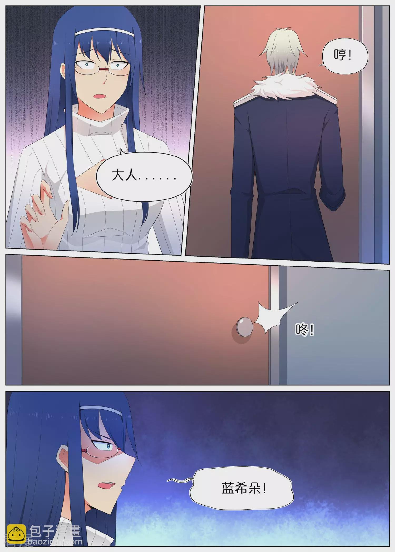 第79话
