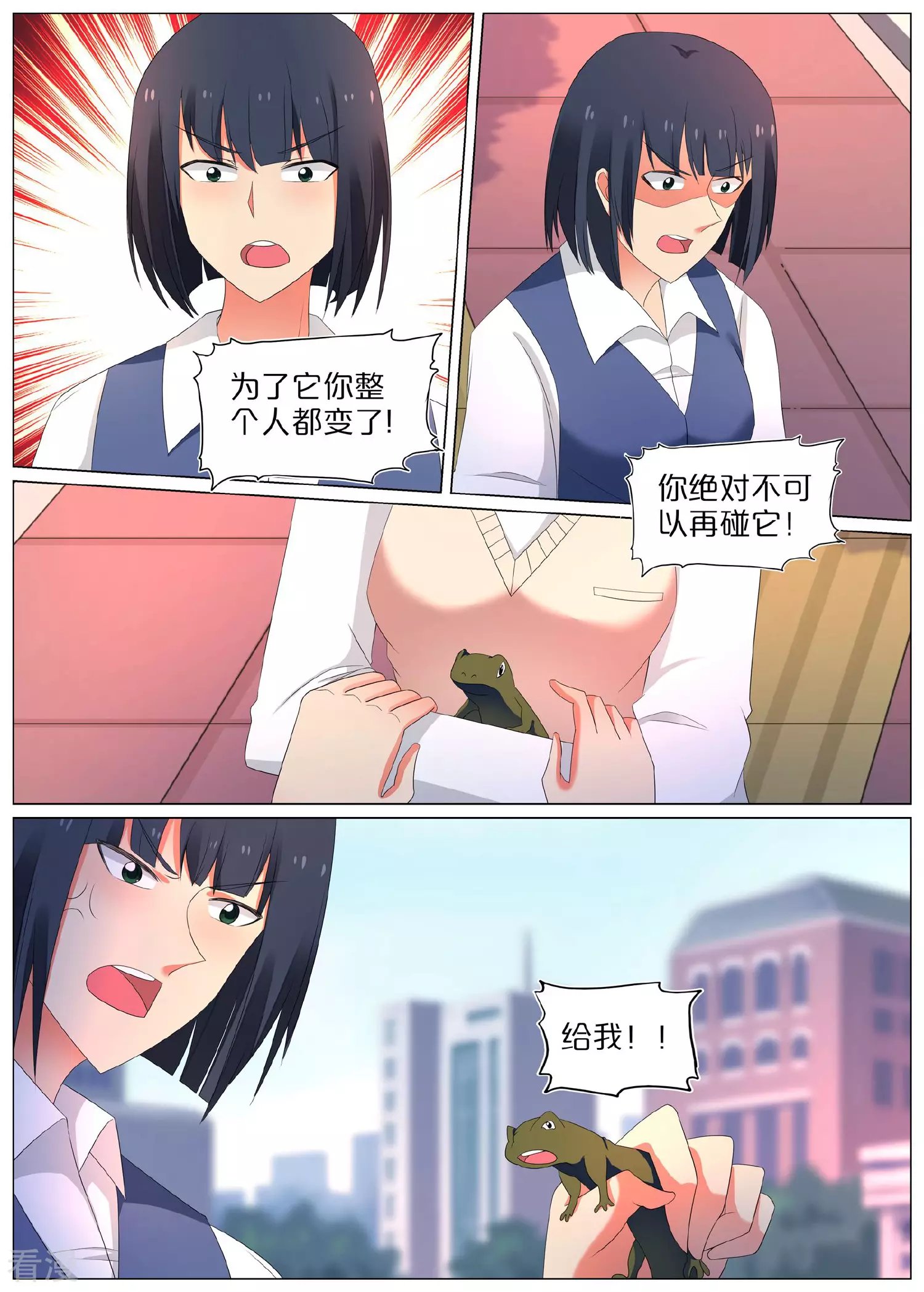 第79话