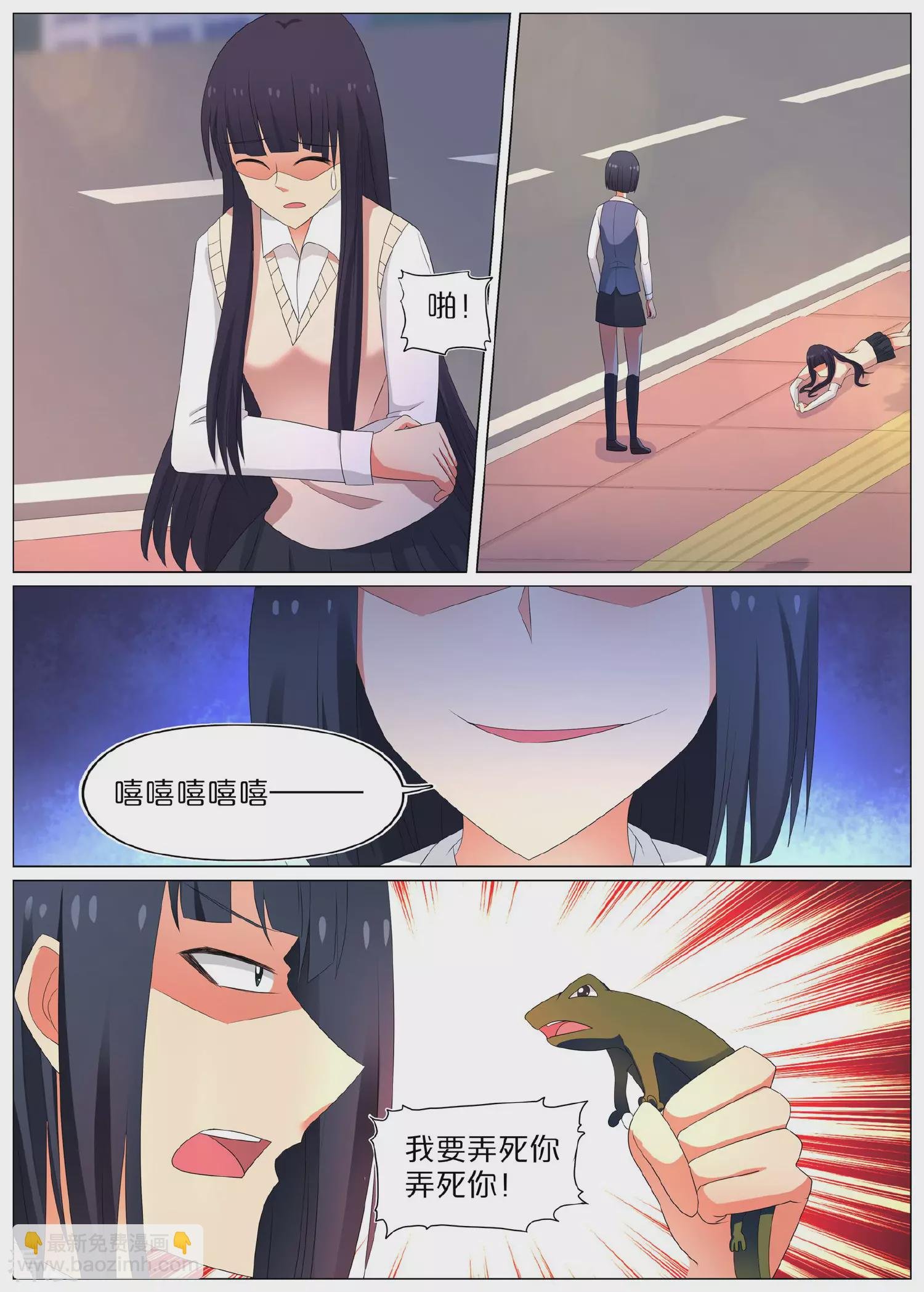 第79话