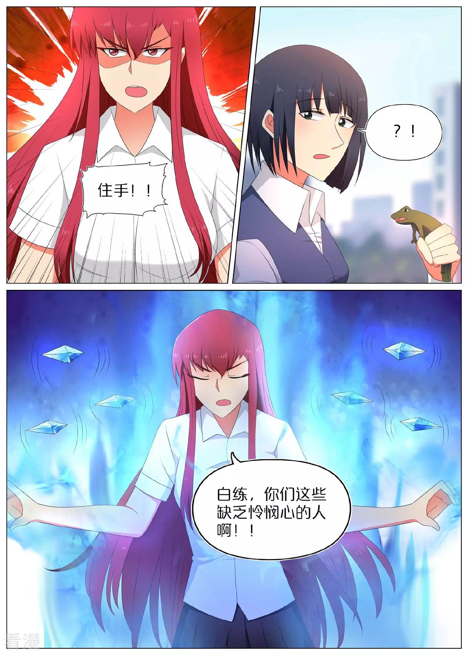 第79话