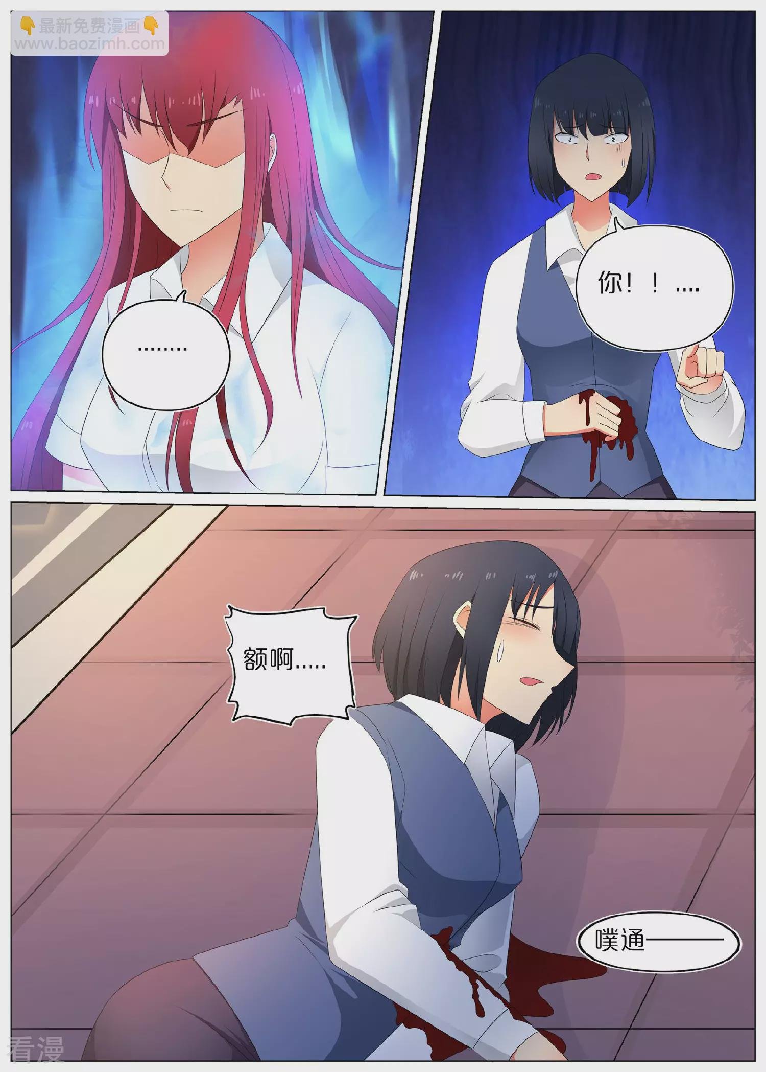 第79话