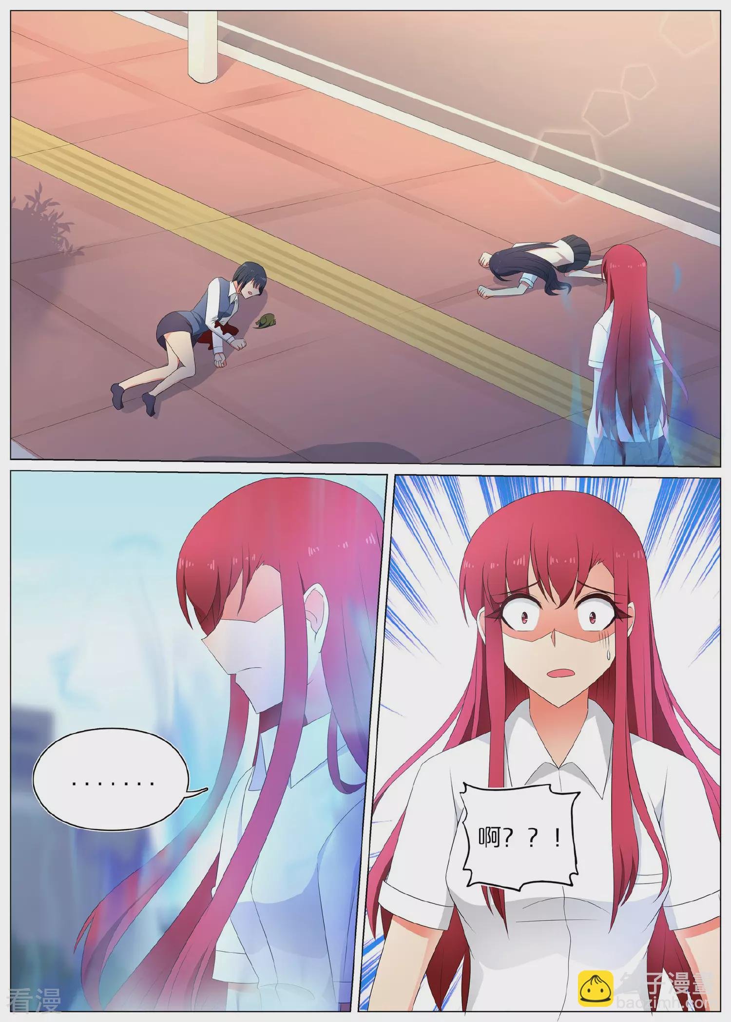 第79话