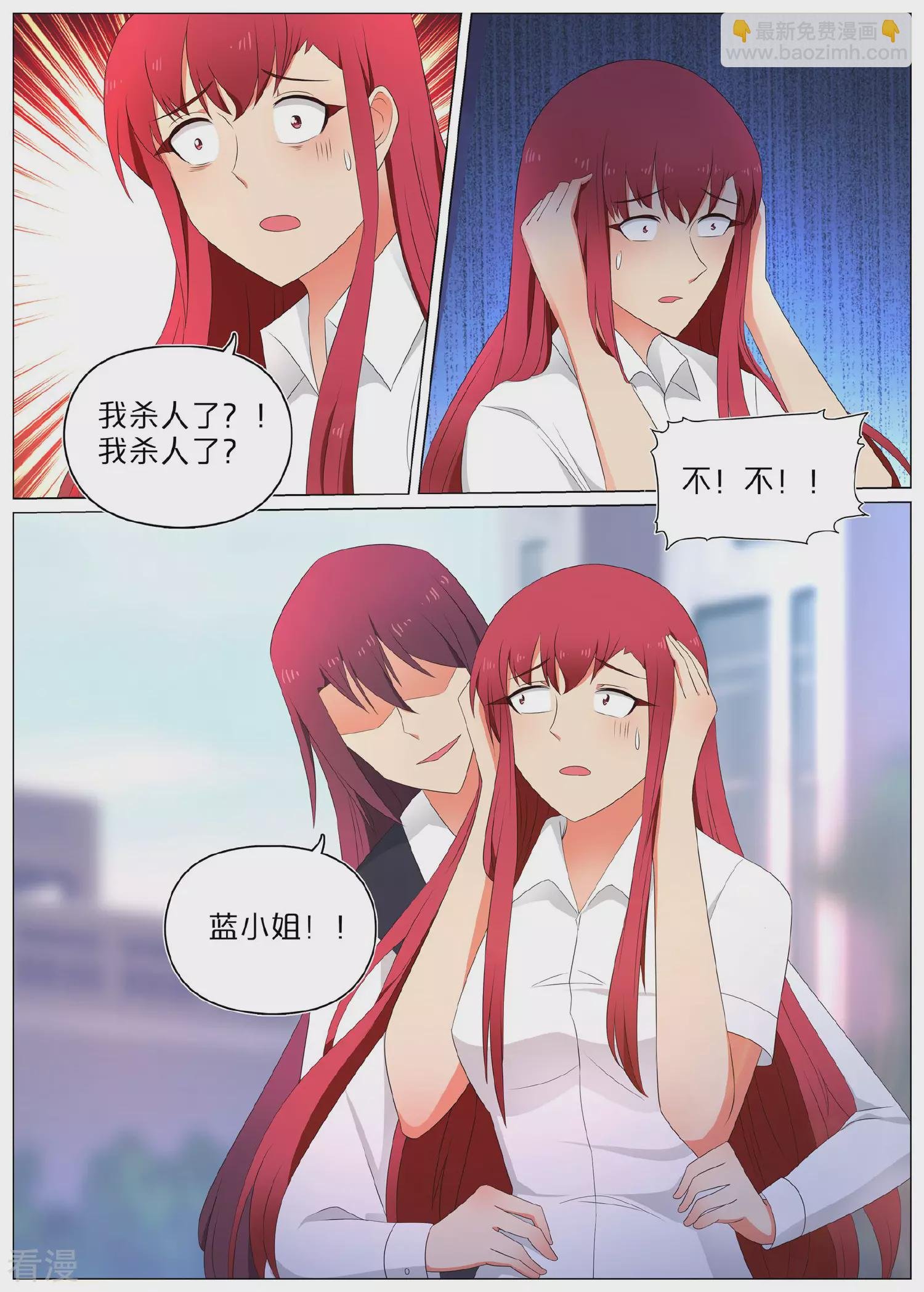 第79话
