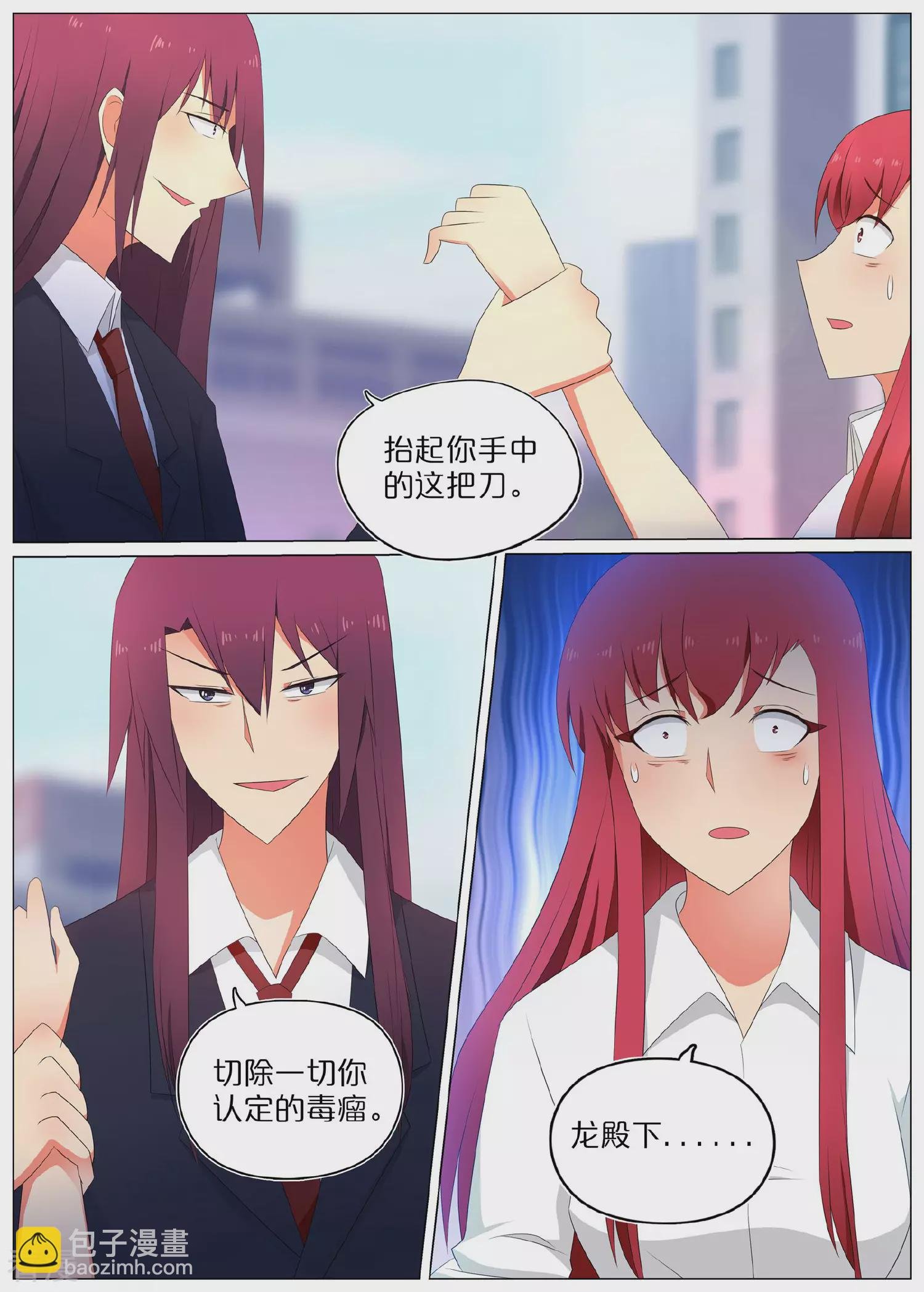 第79话