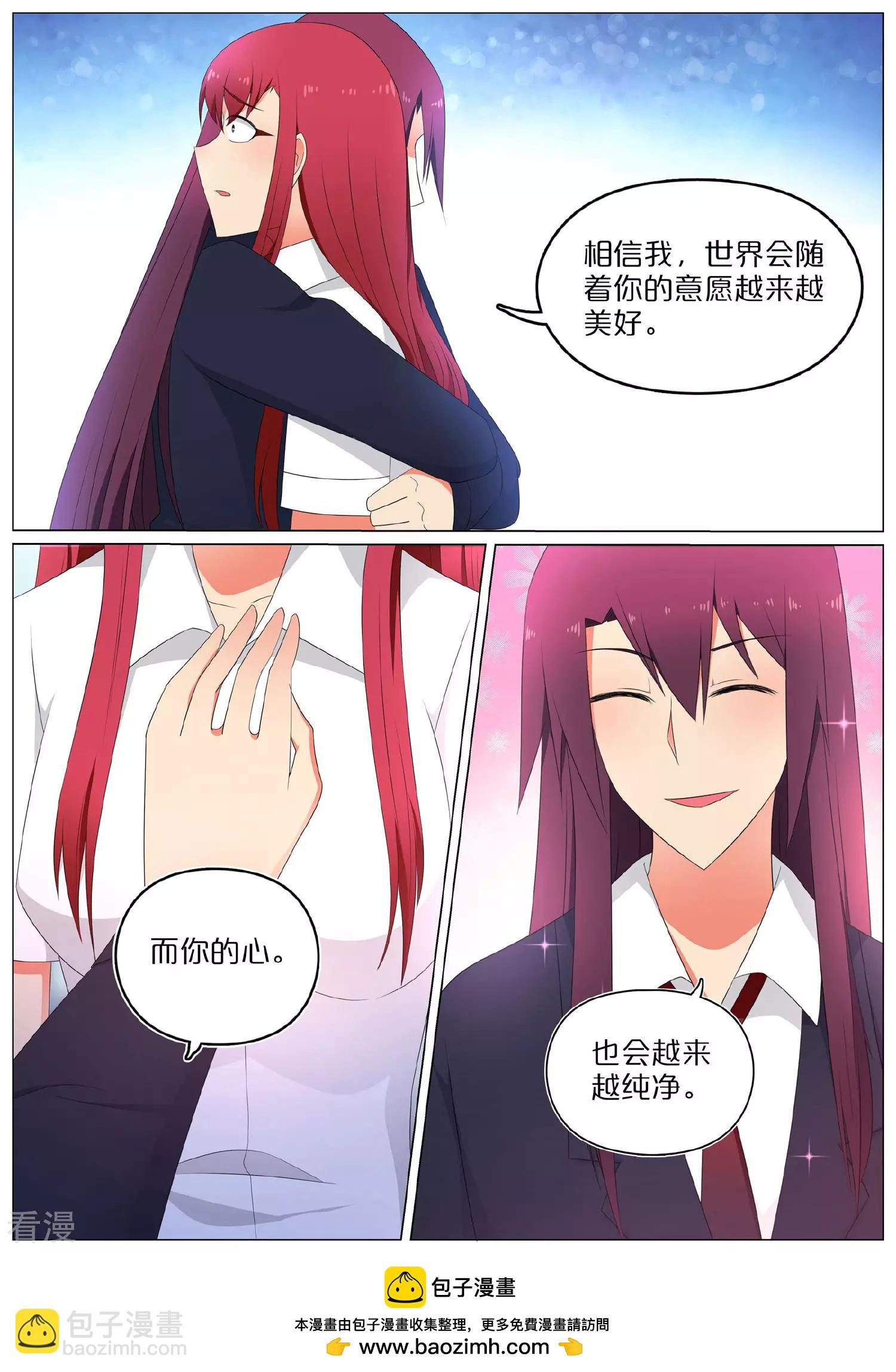 第79话