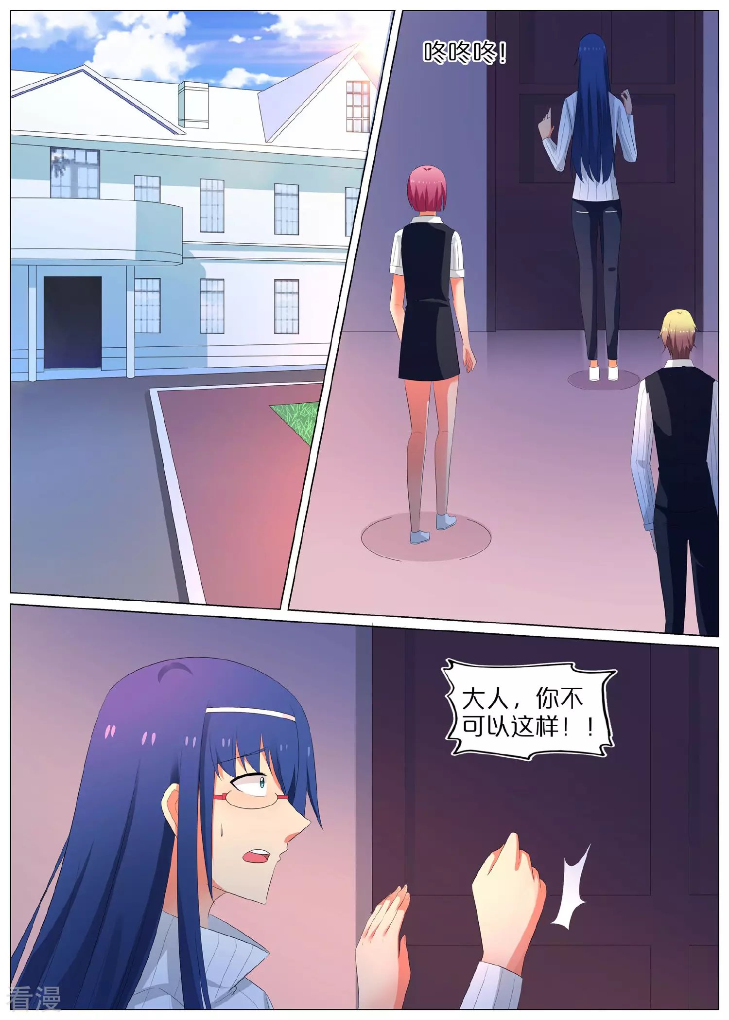 最终话