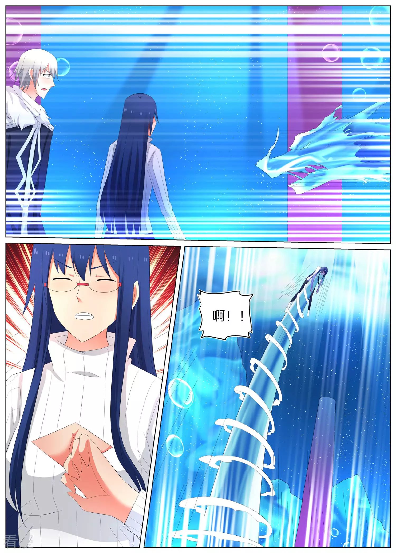 最终话