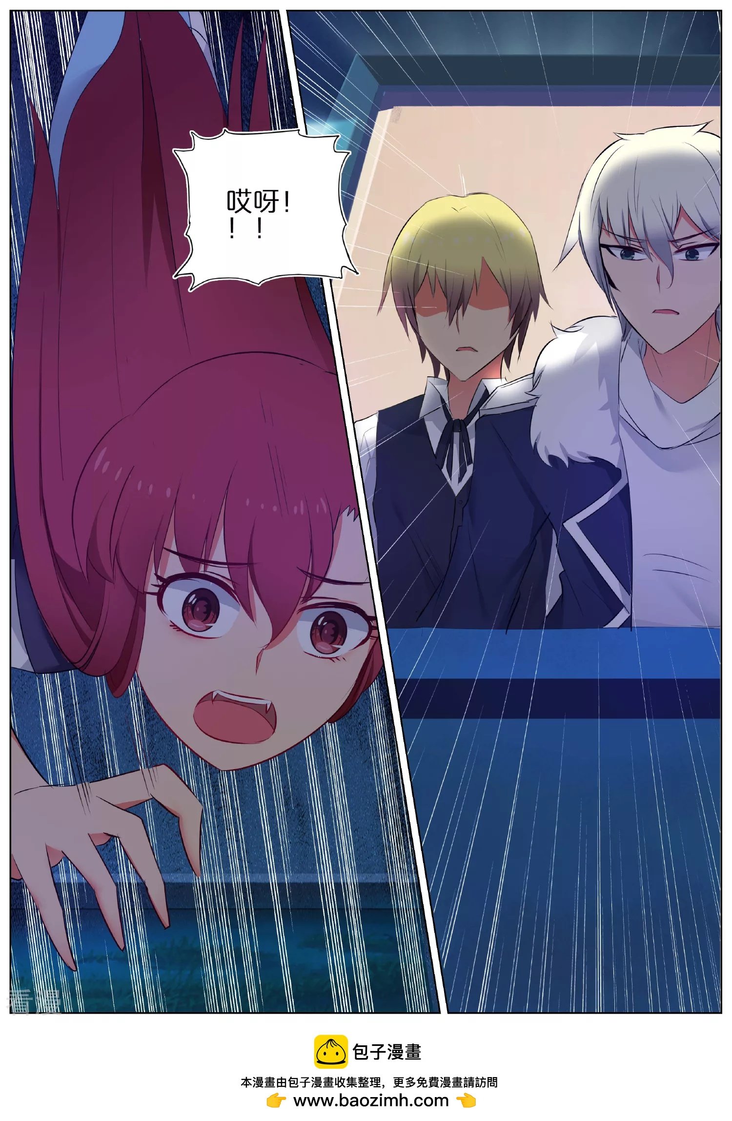 第8话