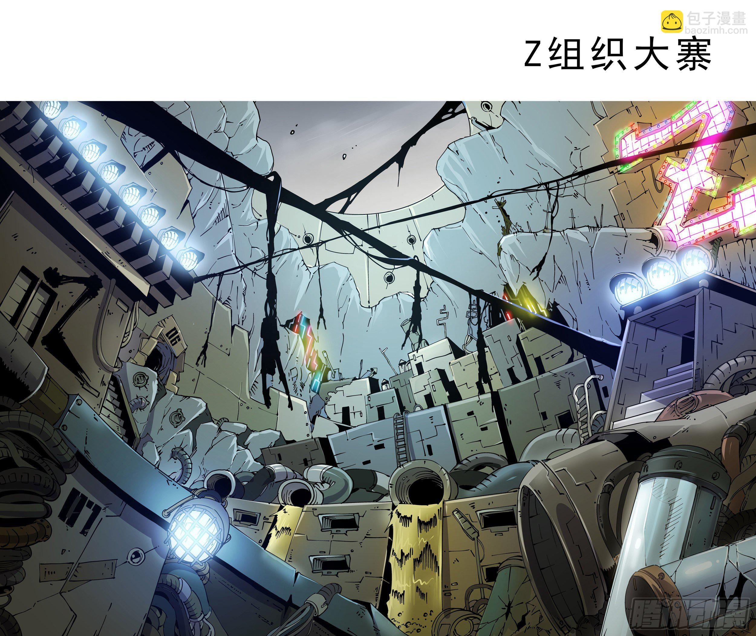 人设概念图