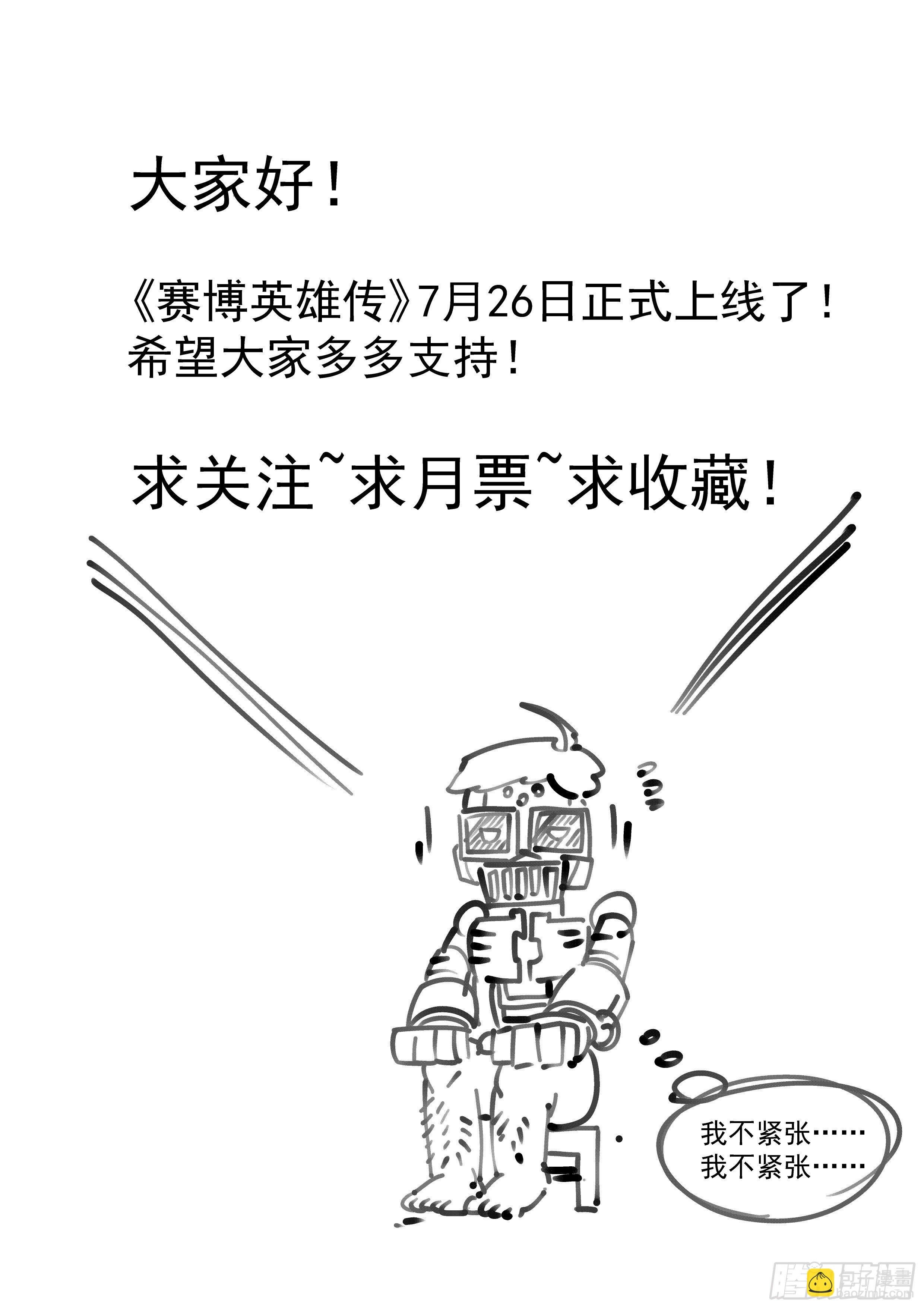 人设概念图