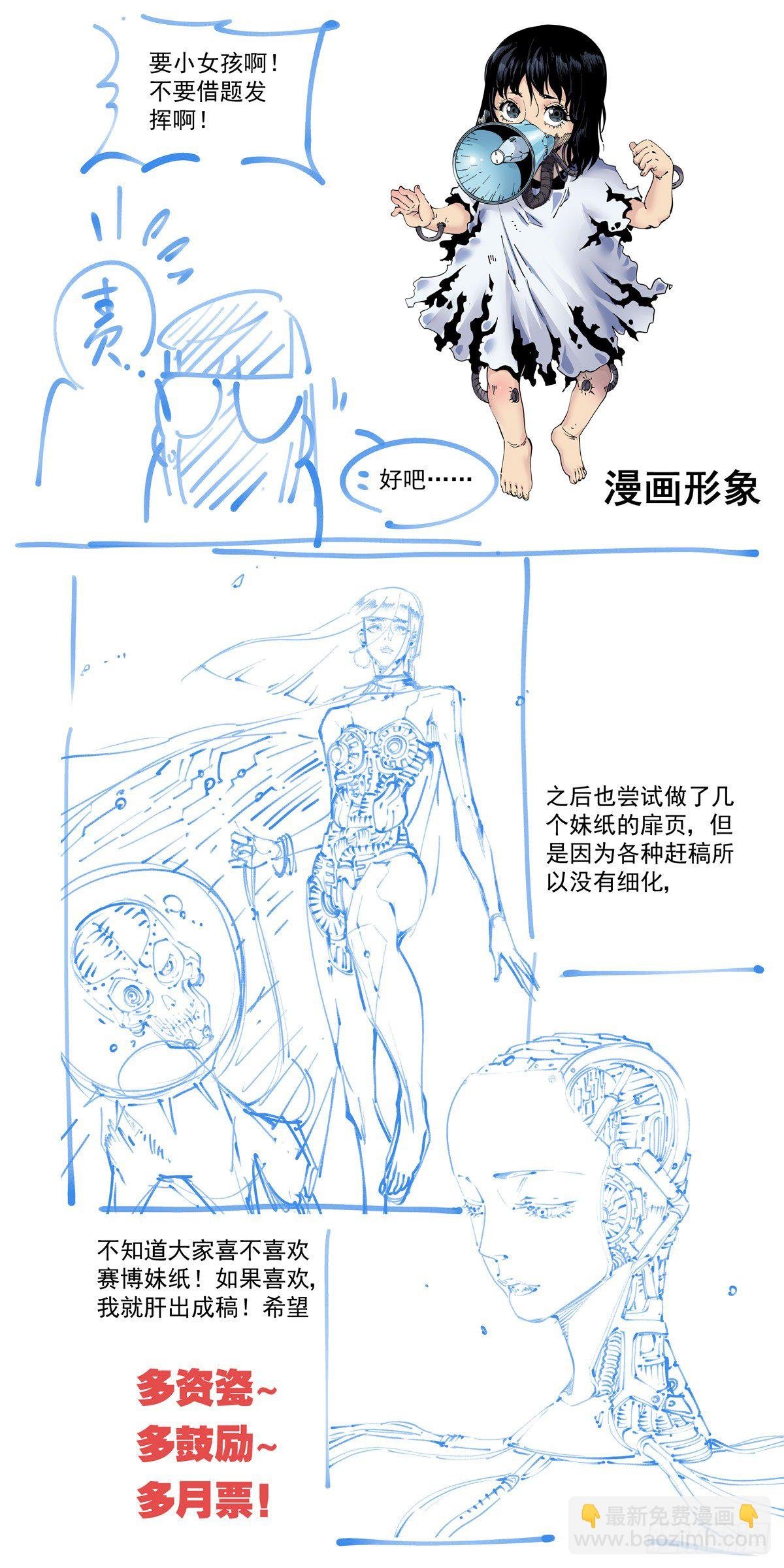 008反败为胜的机会