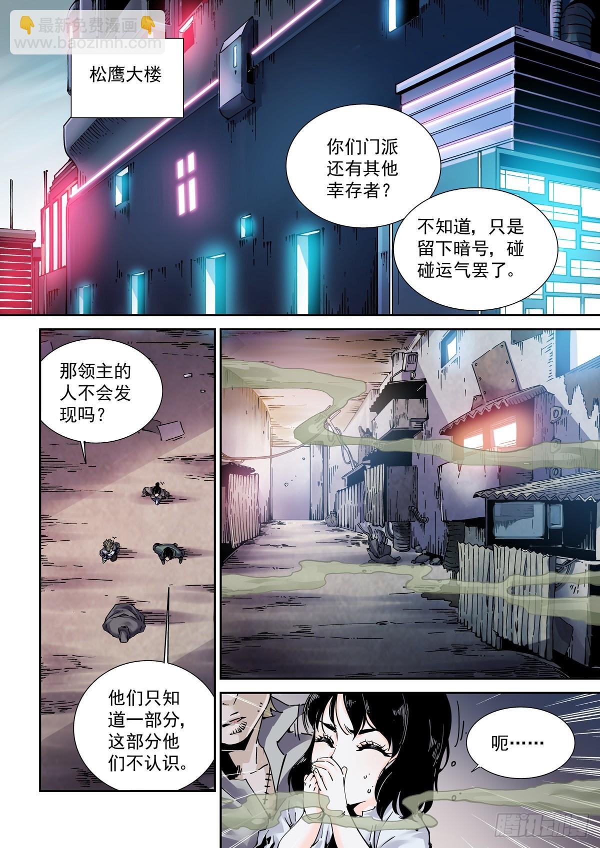 099登楼