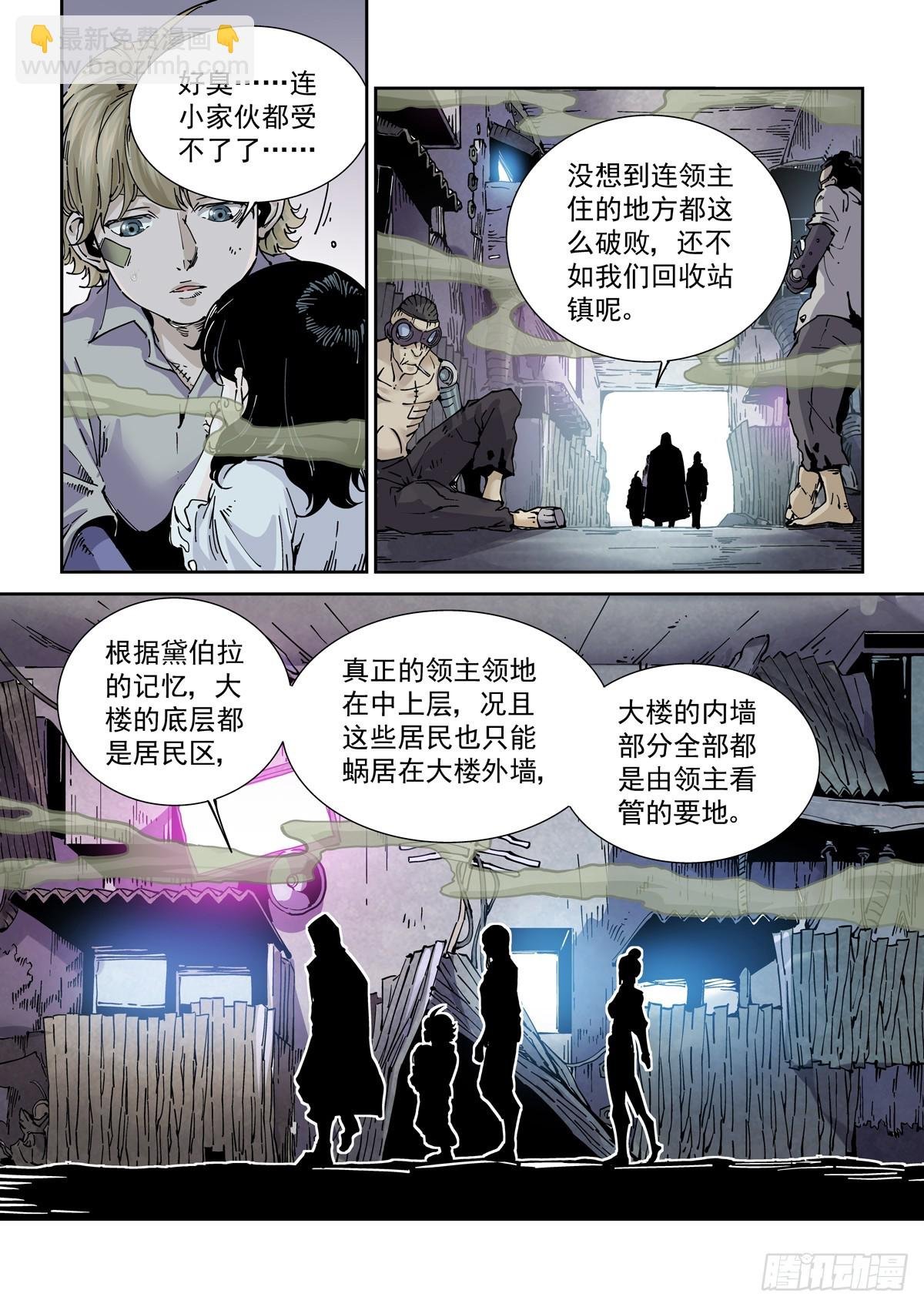 099登楼