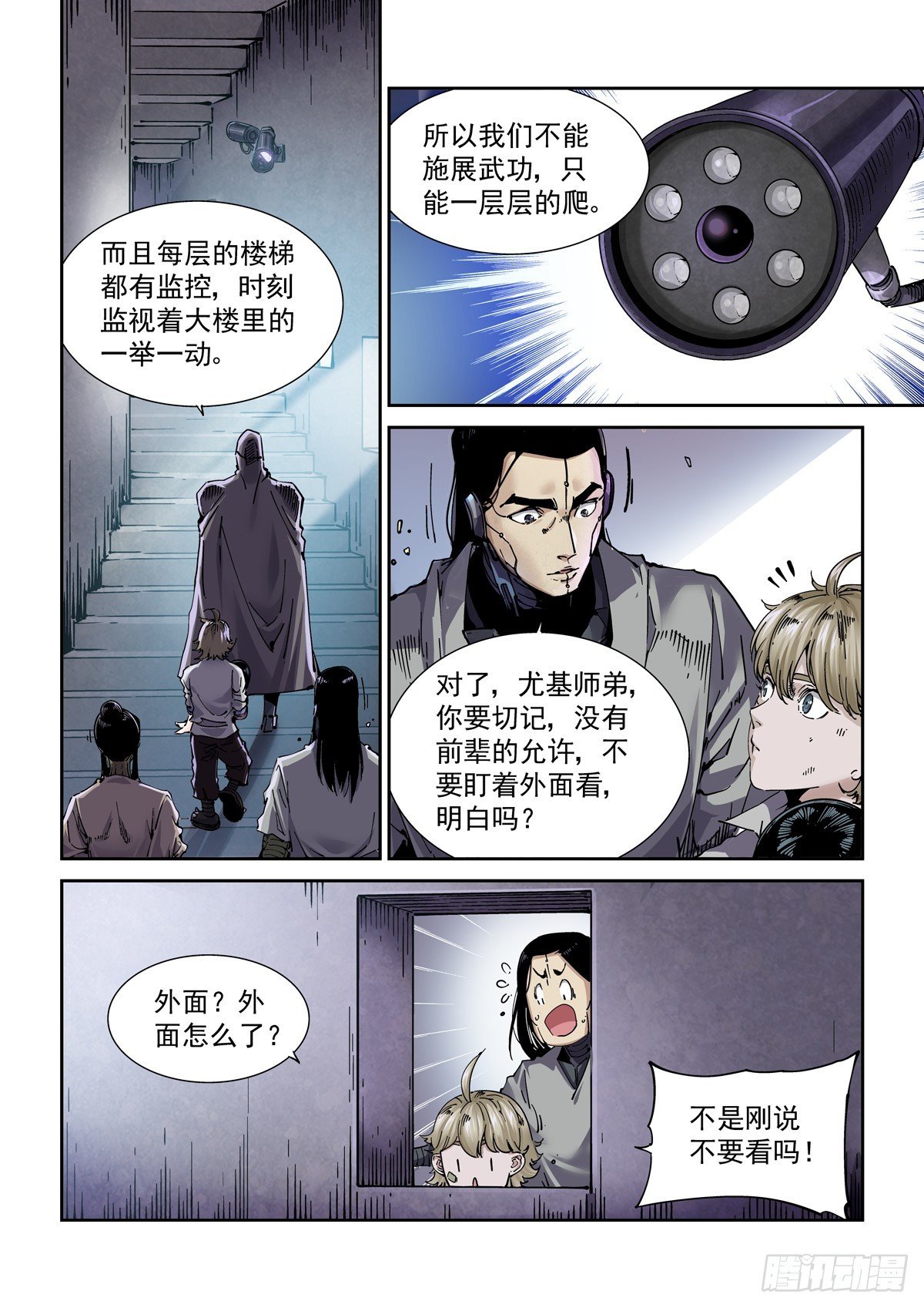 099登楼