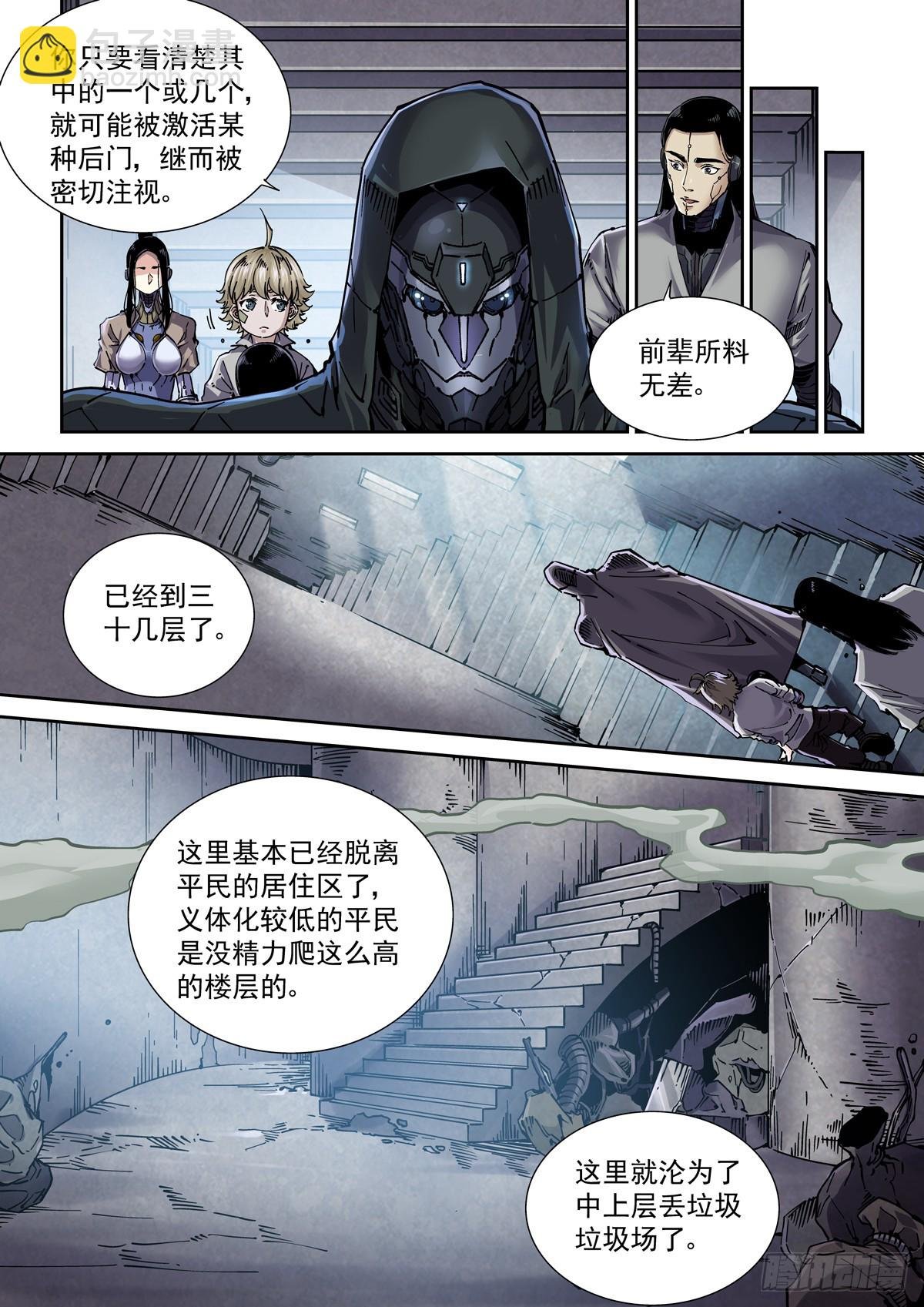 099登楼