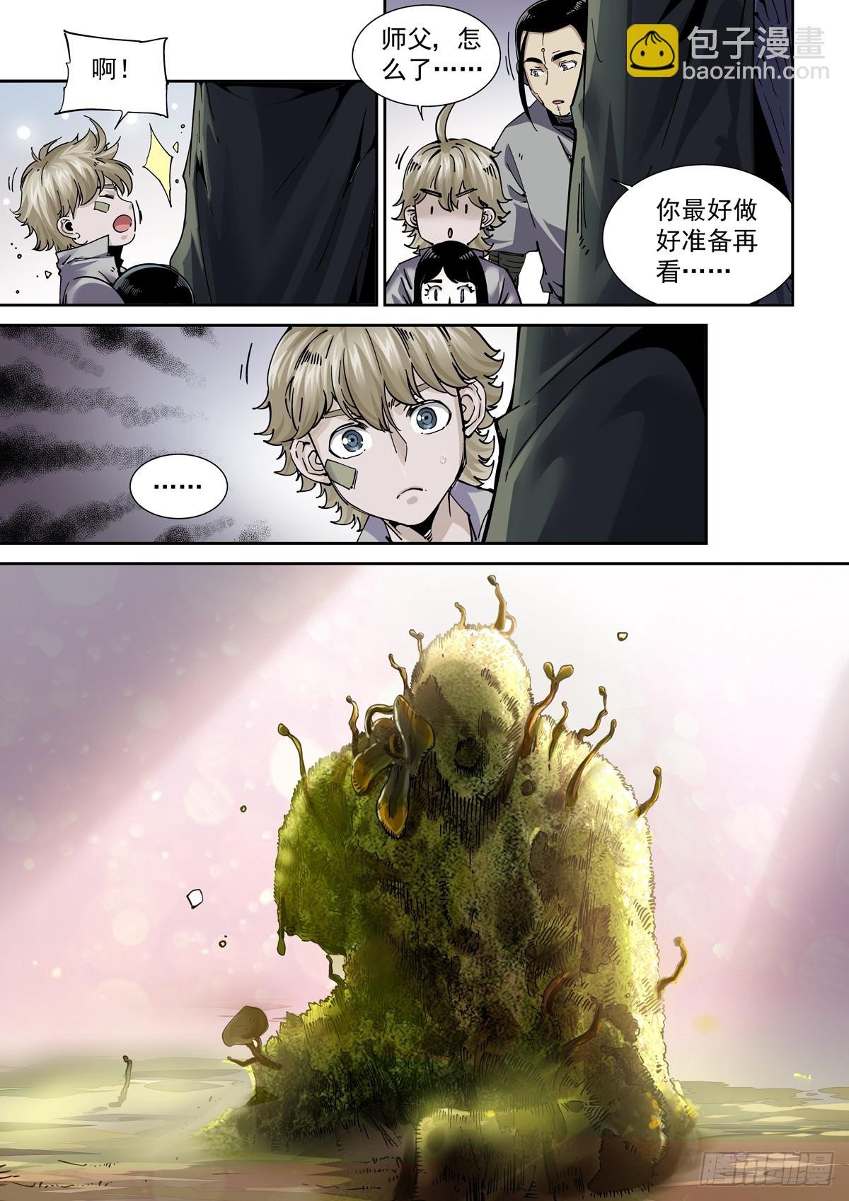 099登楼
