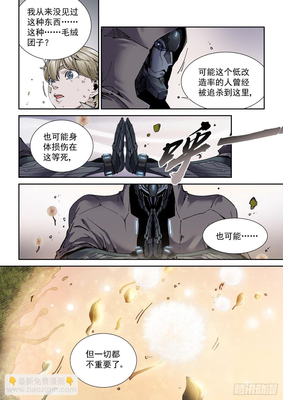 099登楼