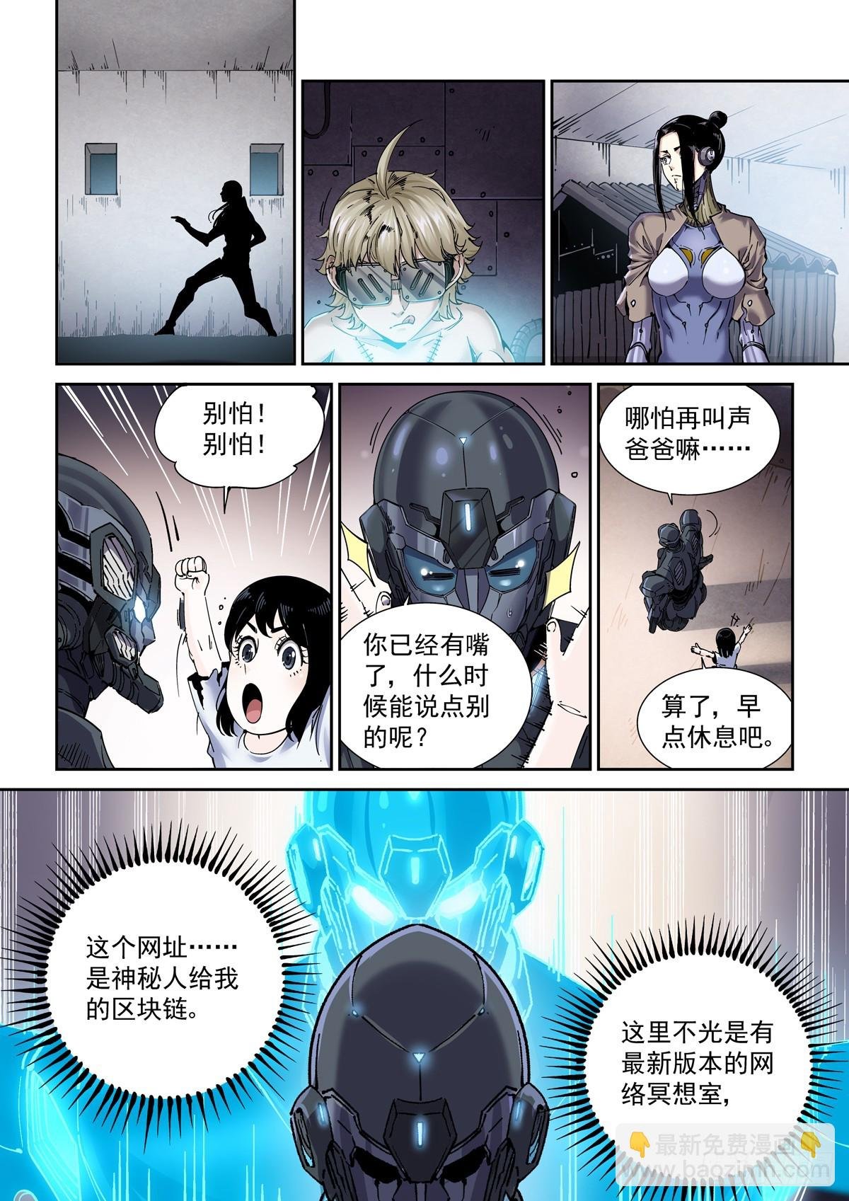 099登楼