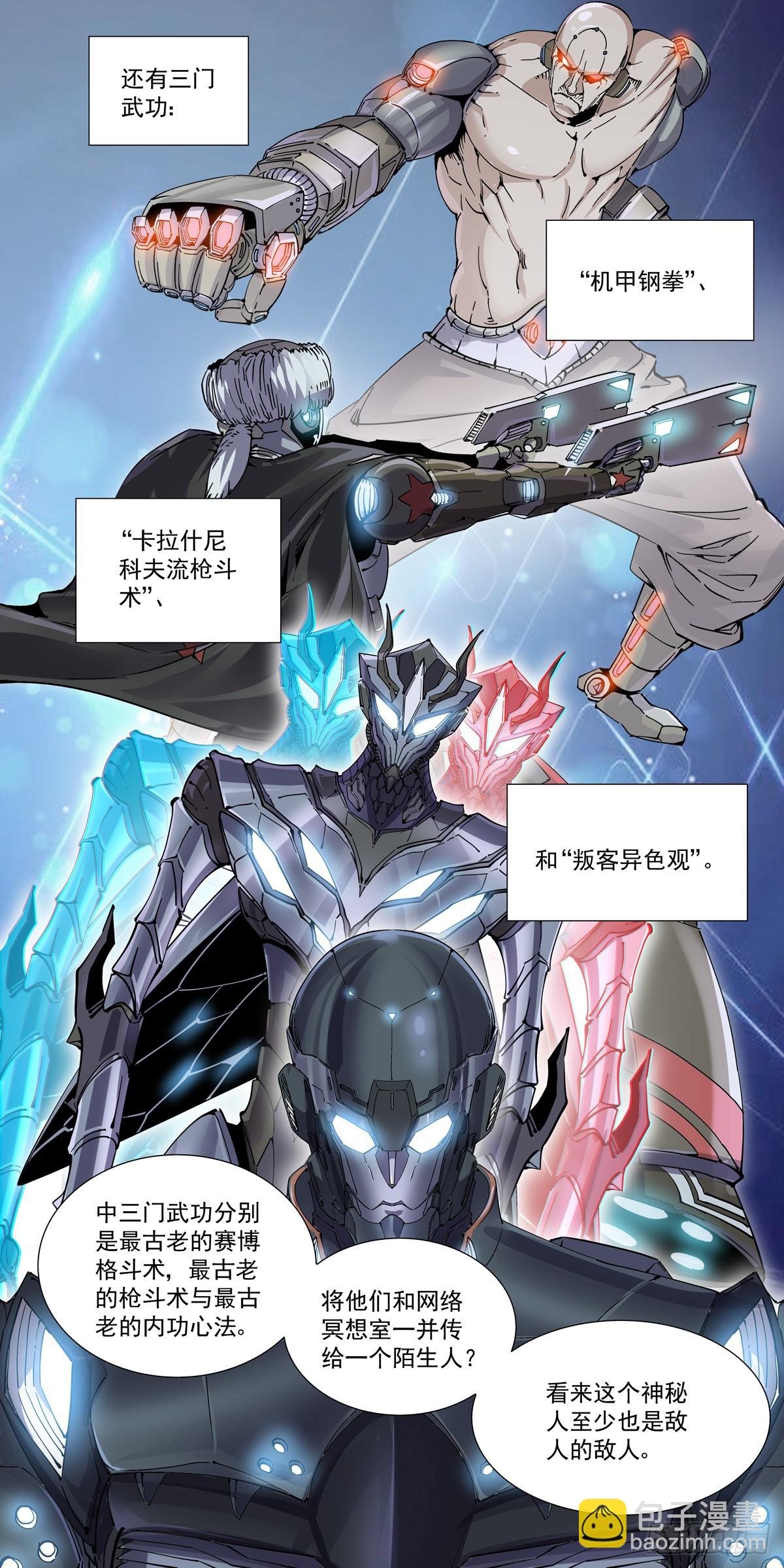 099登楼