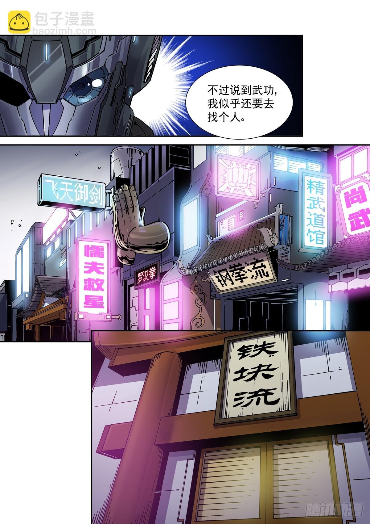 099登楼