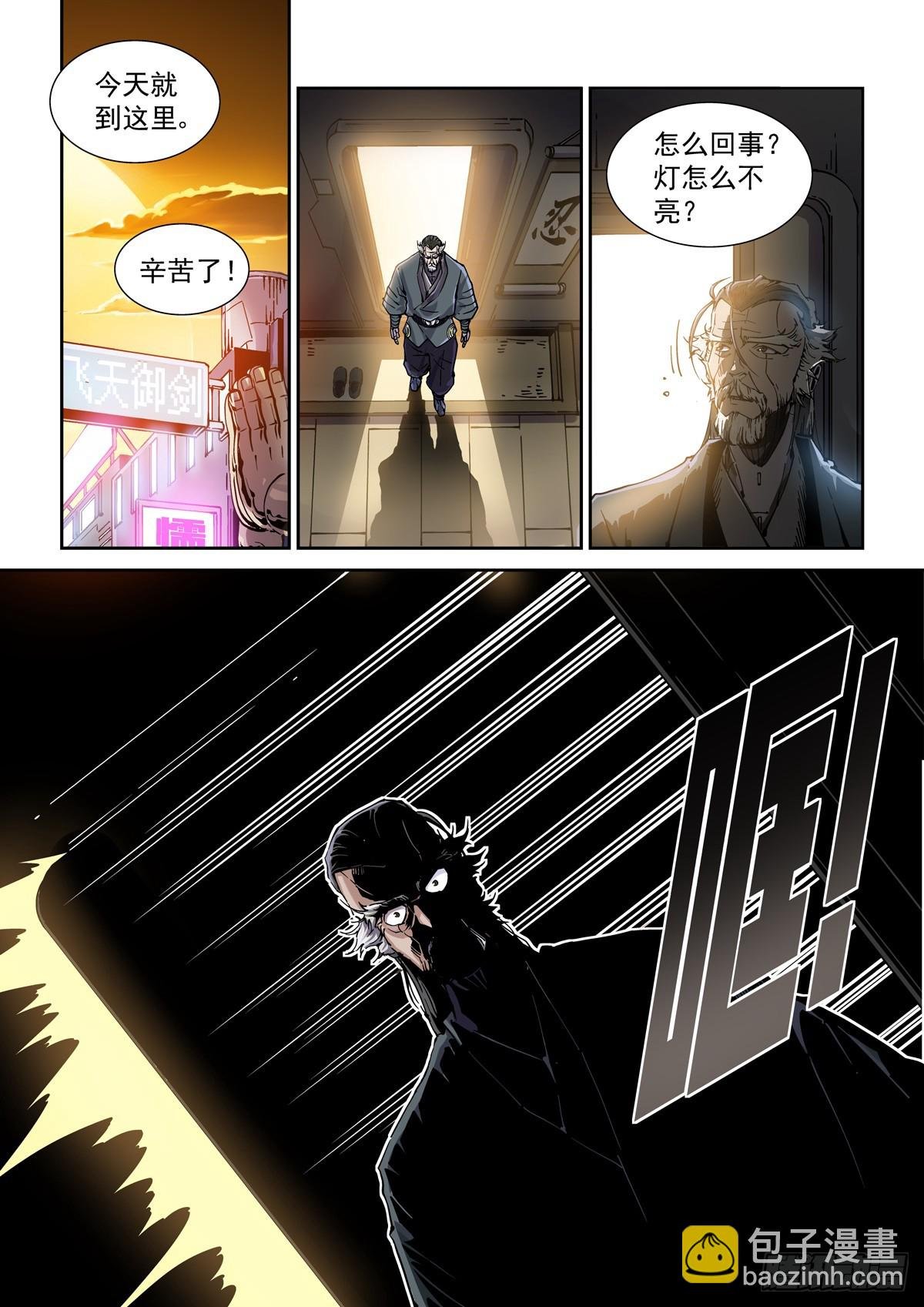 099登楼