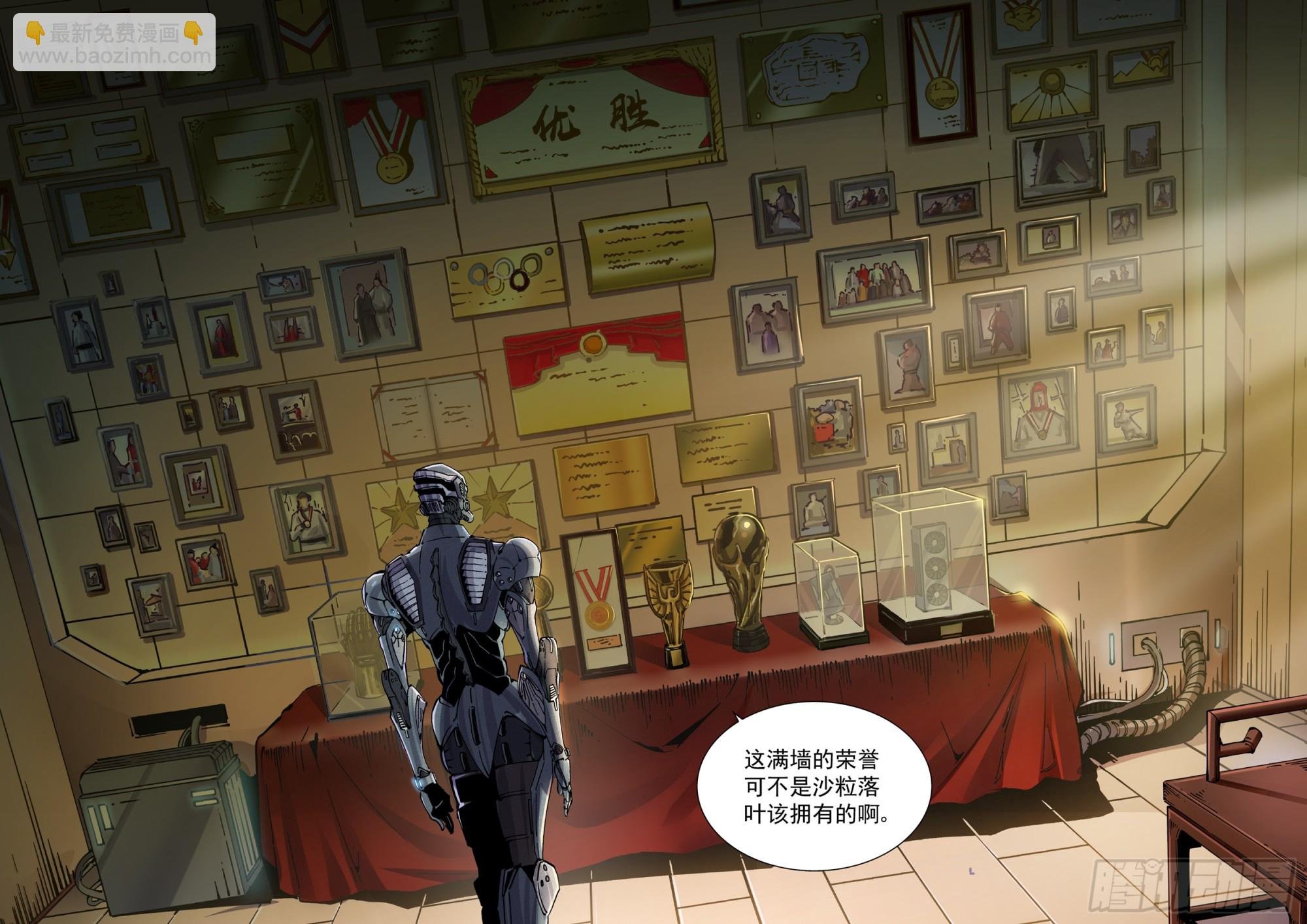 100侠客与拳师（1）