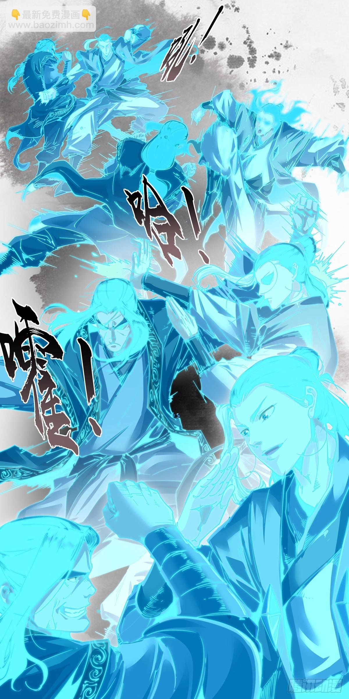 101侠客与拳师（2）