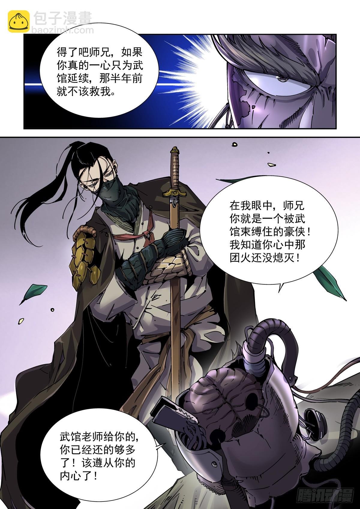 102师兄弟