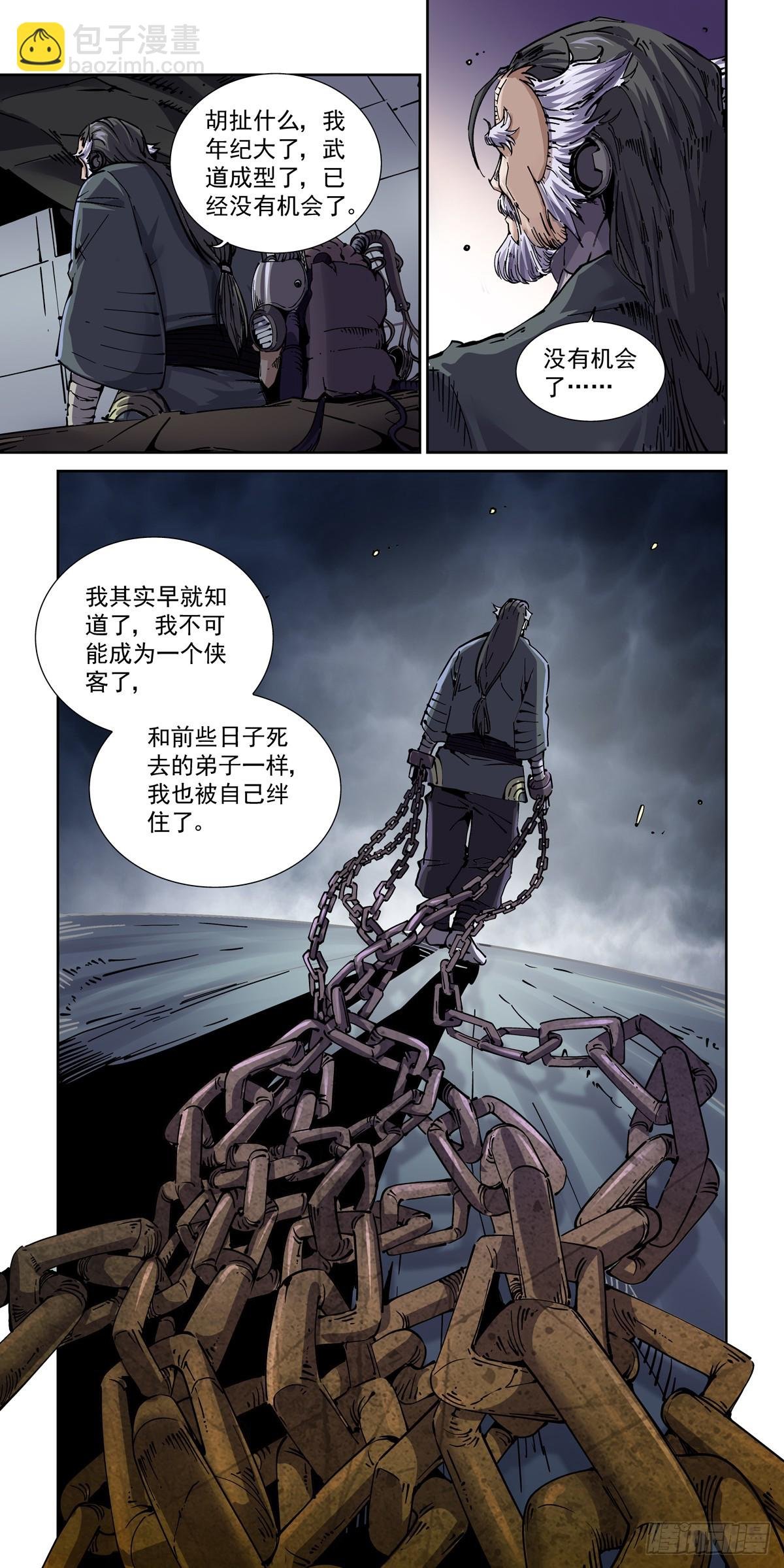 102师兄弟