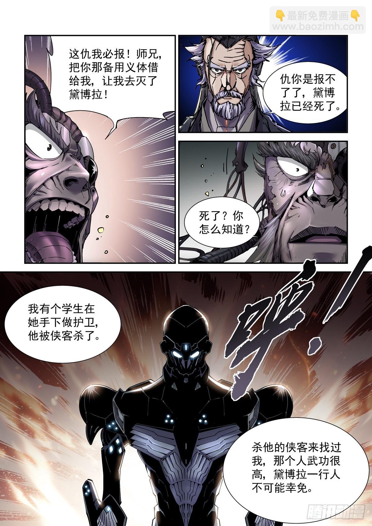 102师兄弟