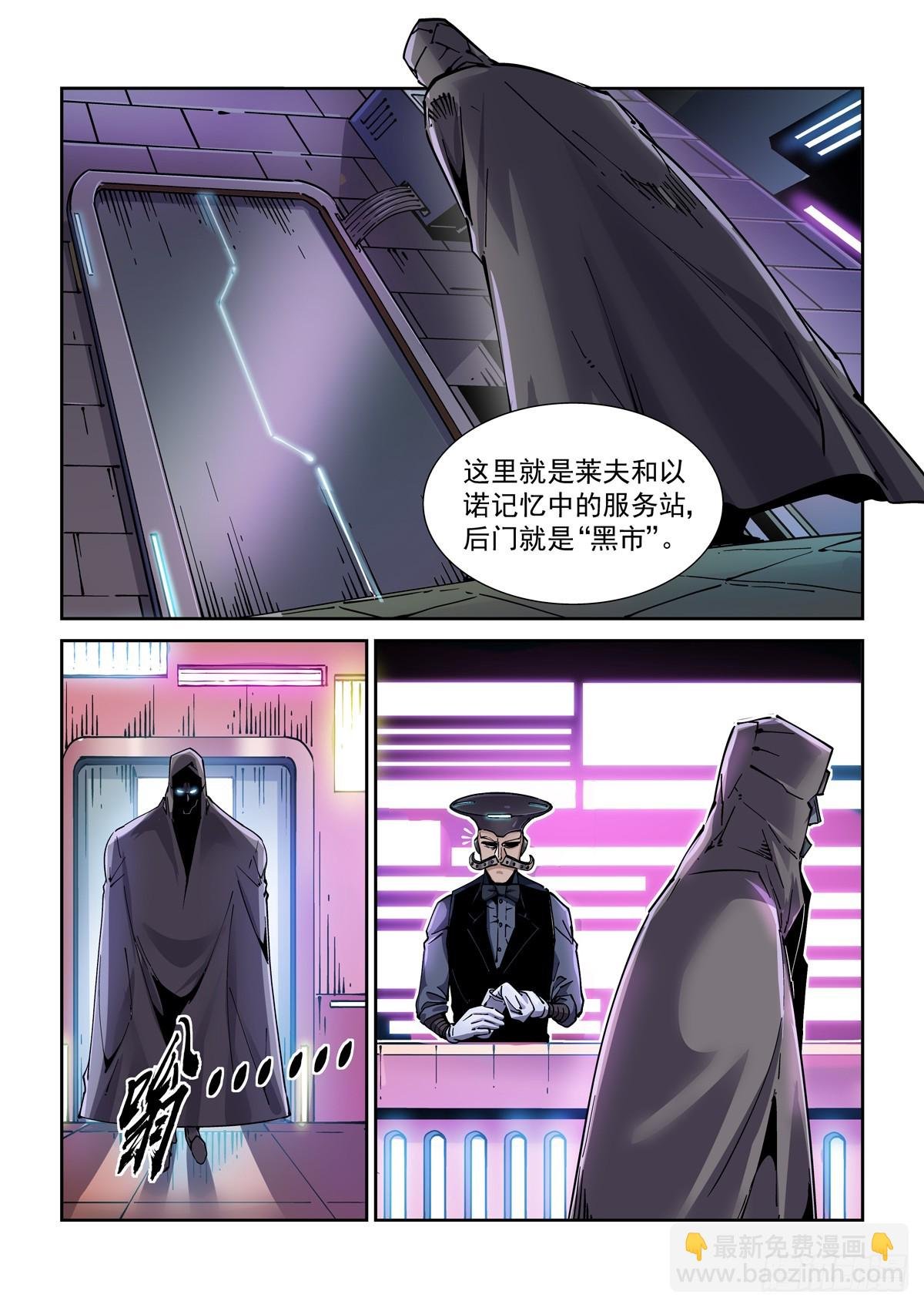 102师兄弟