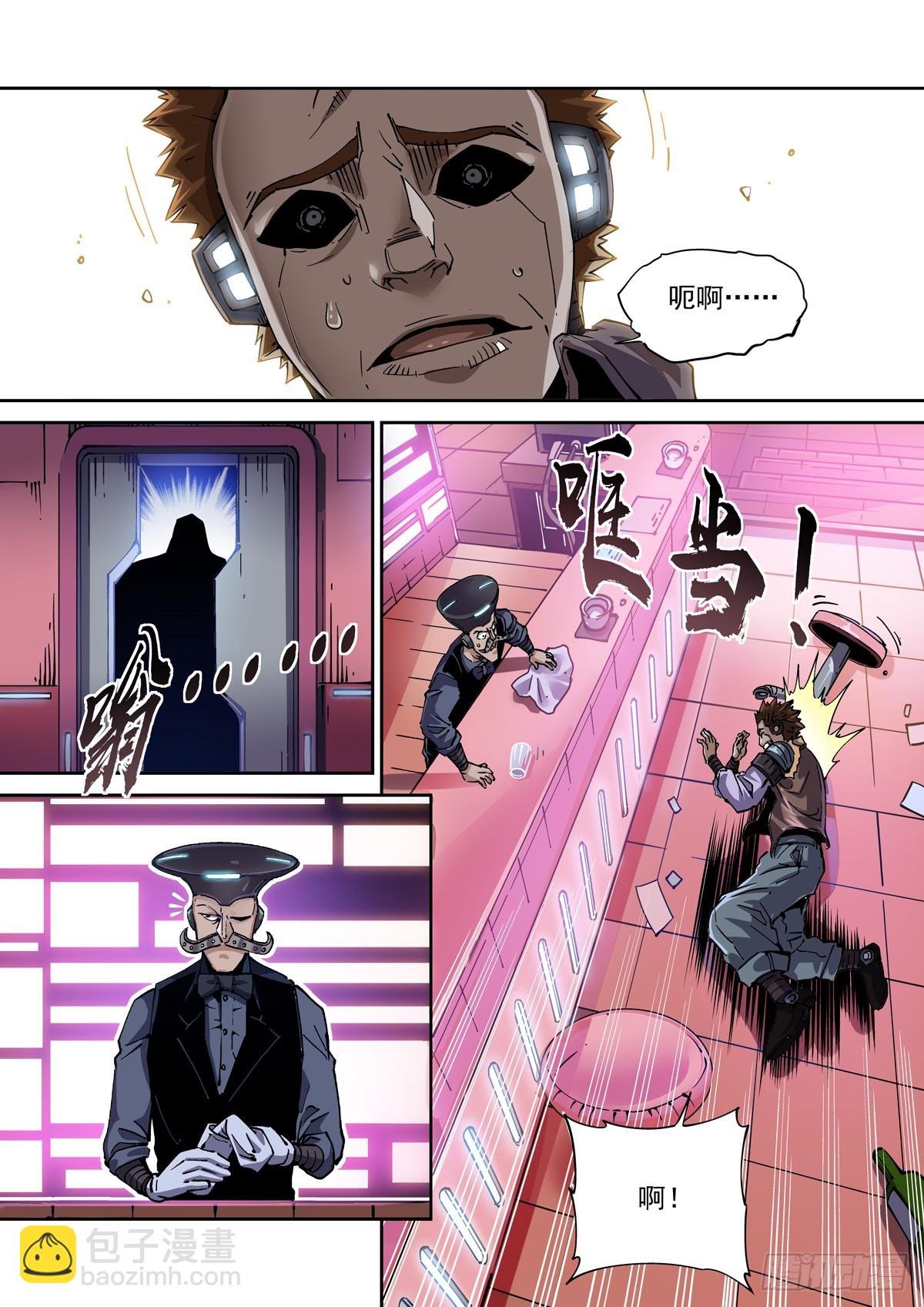102师兄弟