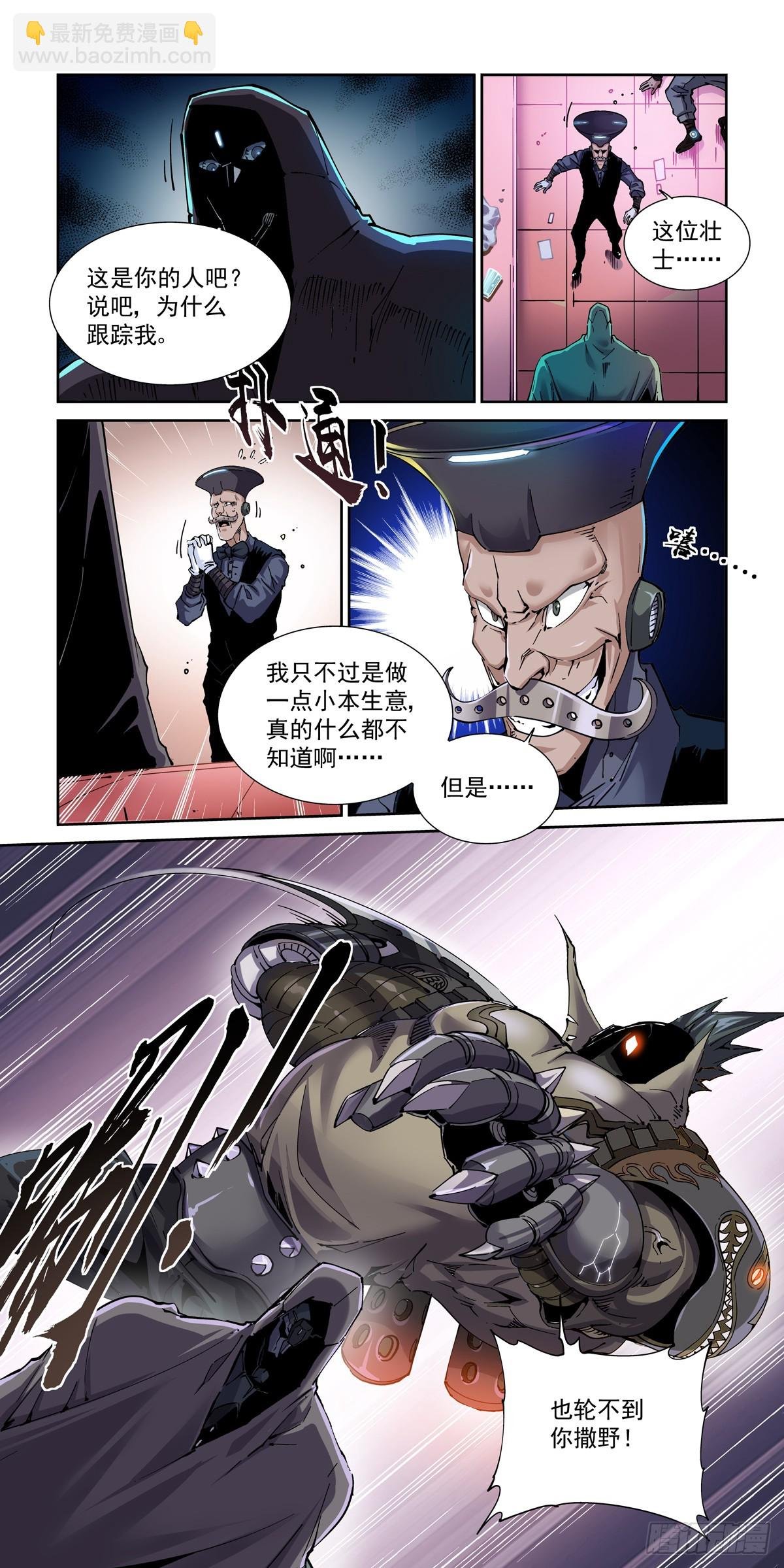 102师兄弟