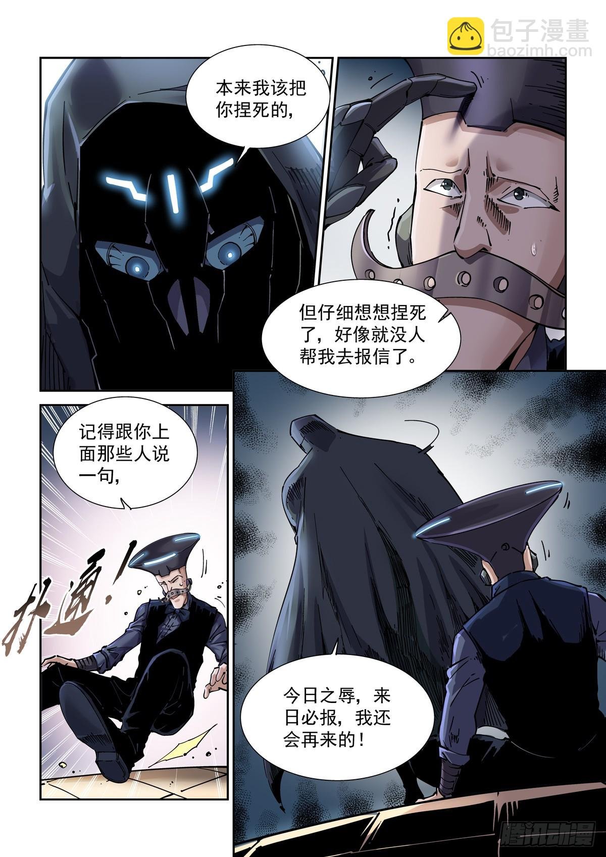 103黑市
