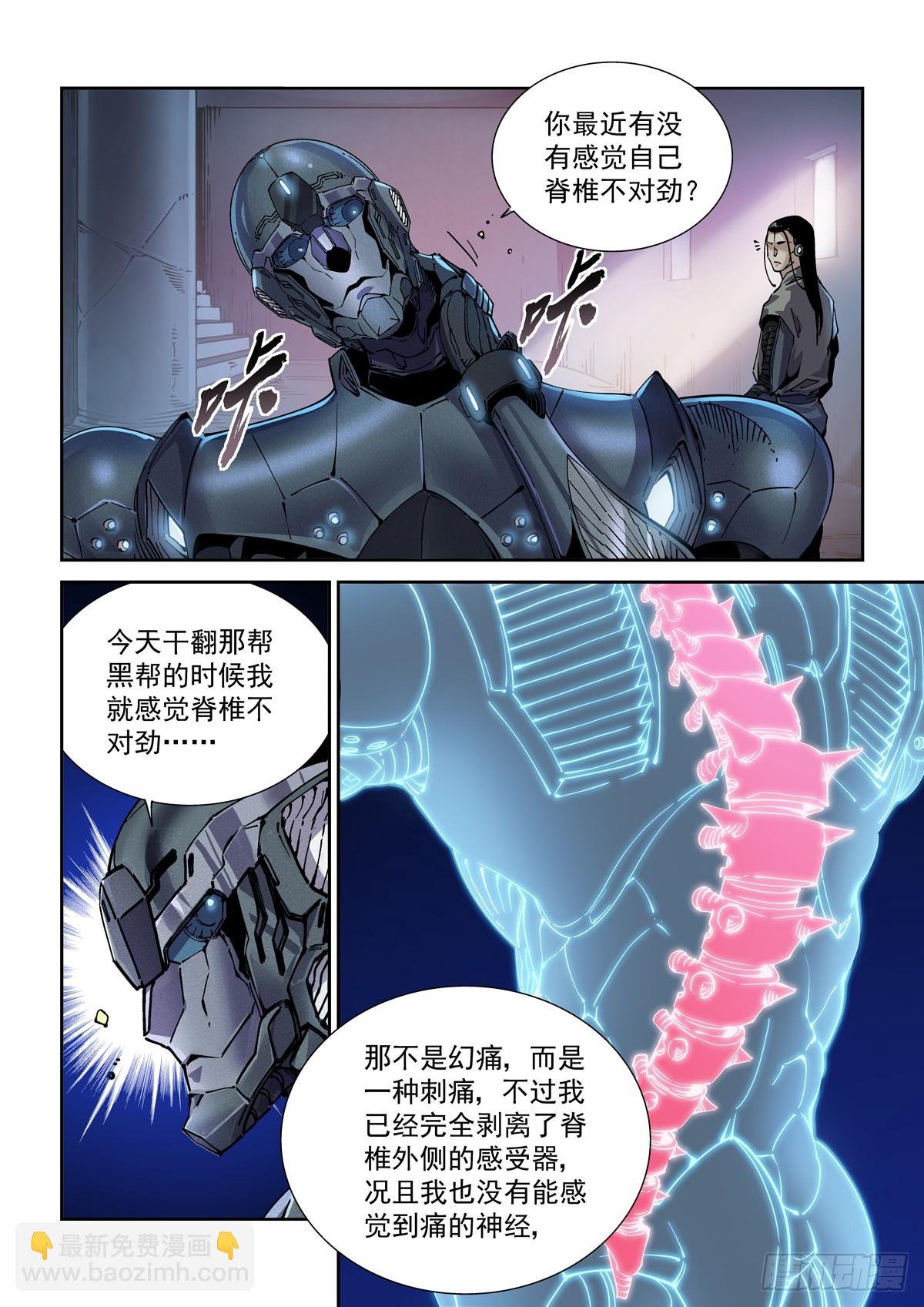 103黑市