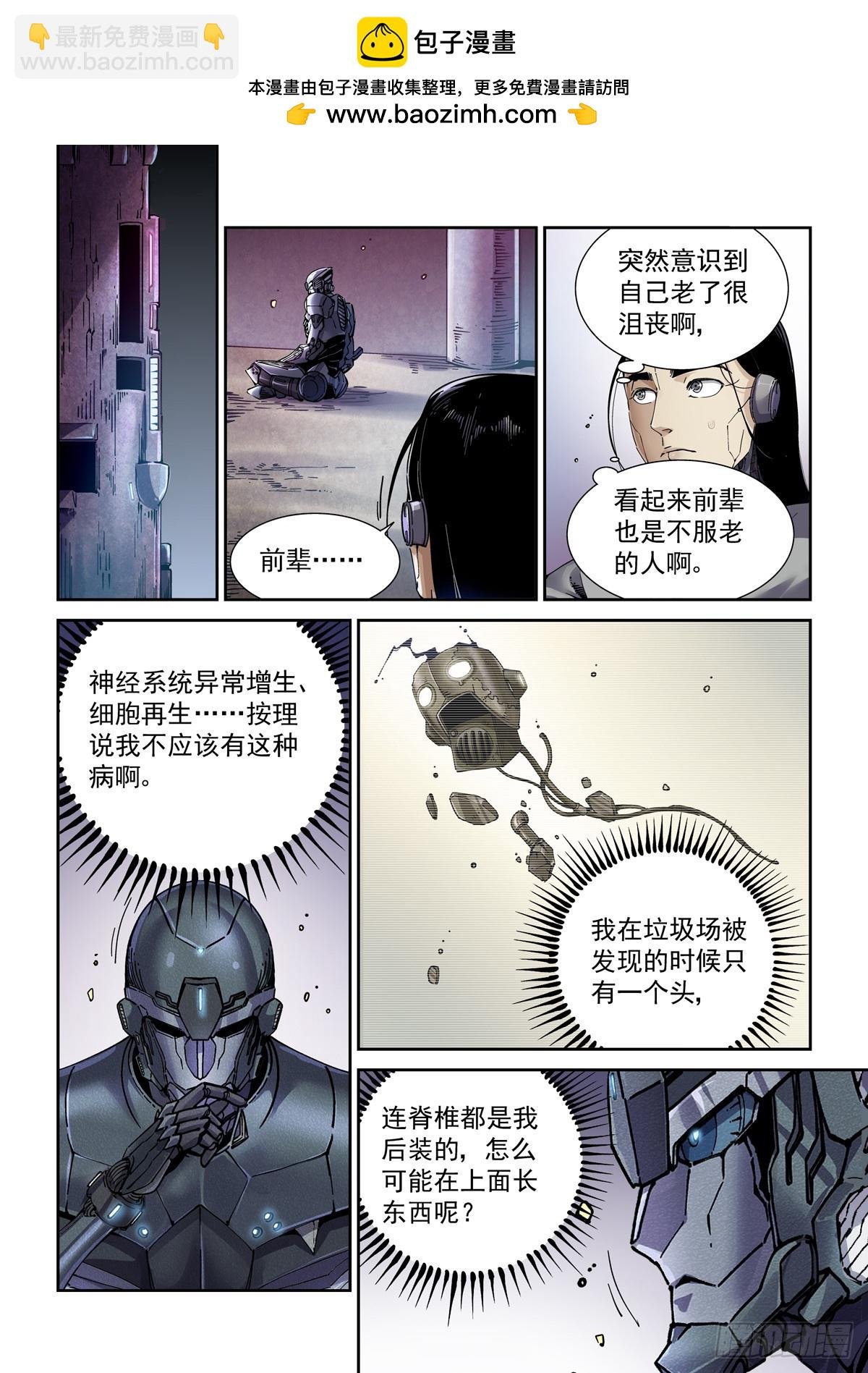 104人格覆面