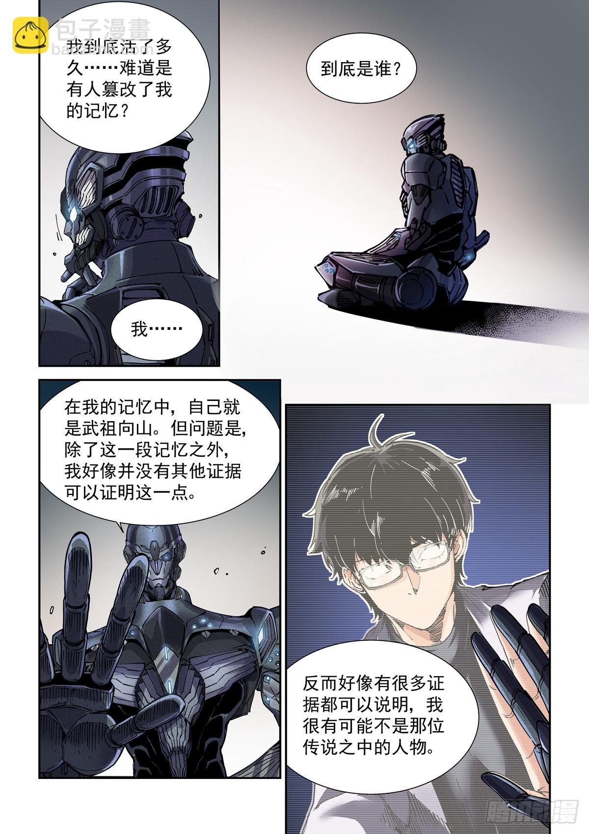 104人格覆面