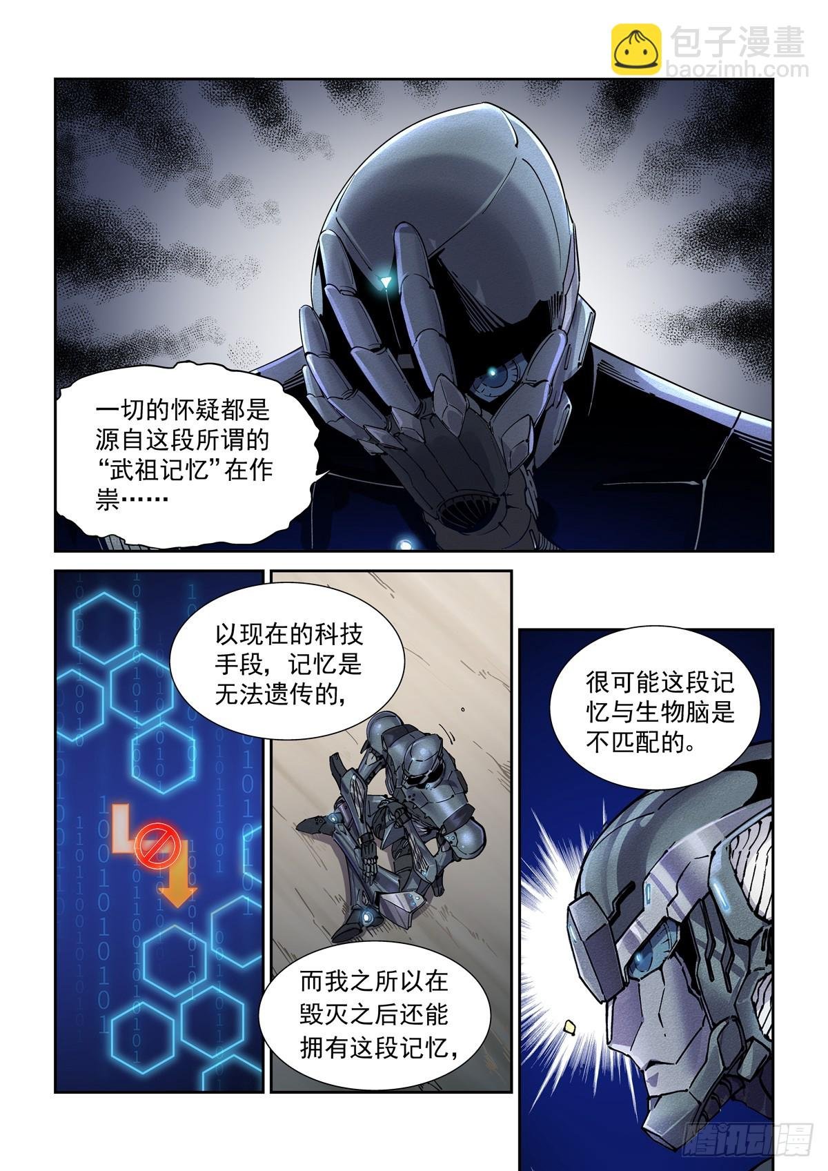104人格覆面