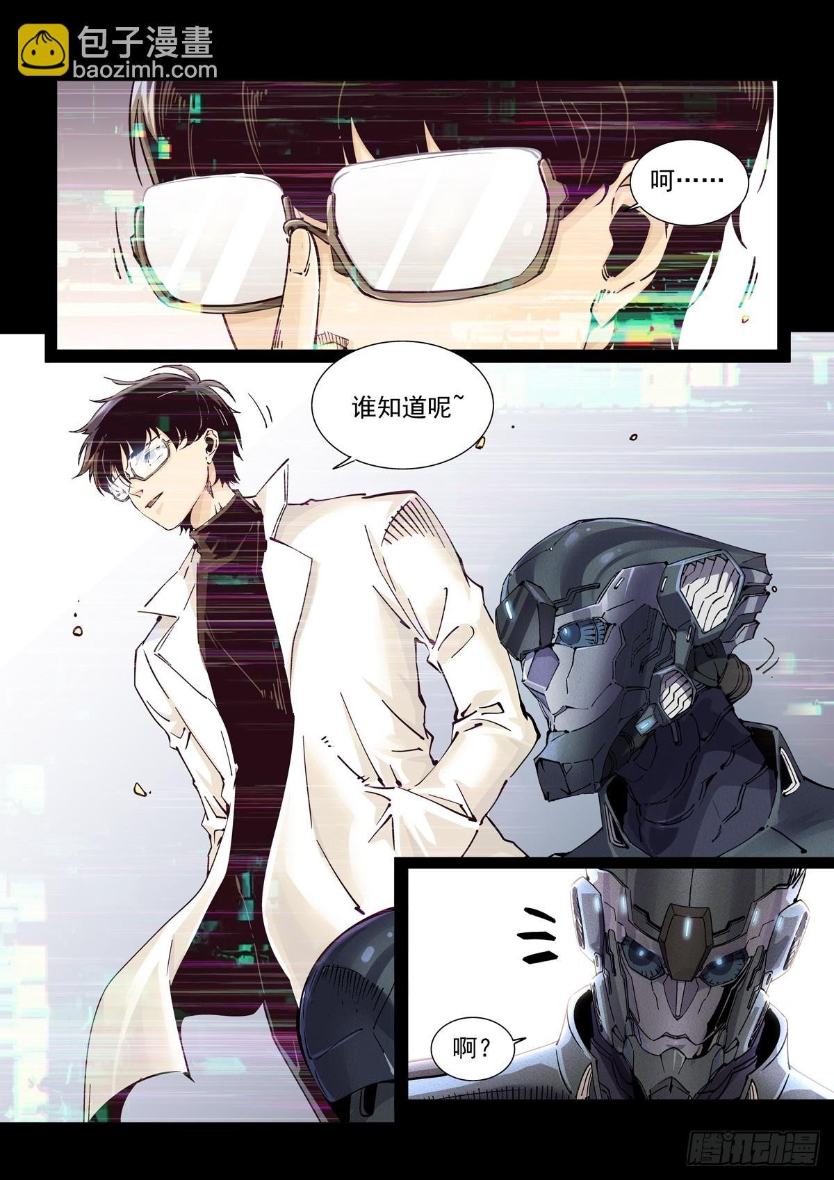 104人格覆面