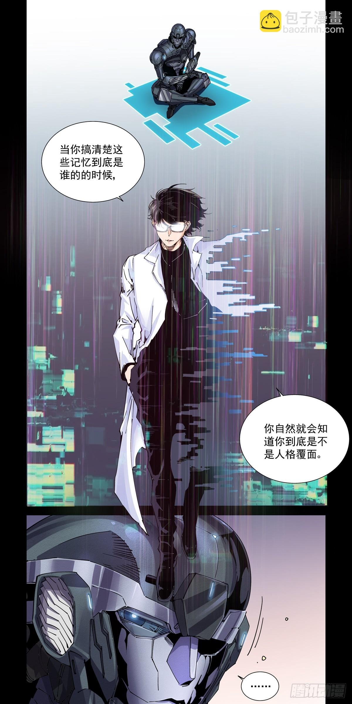 104人格覆面